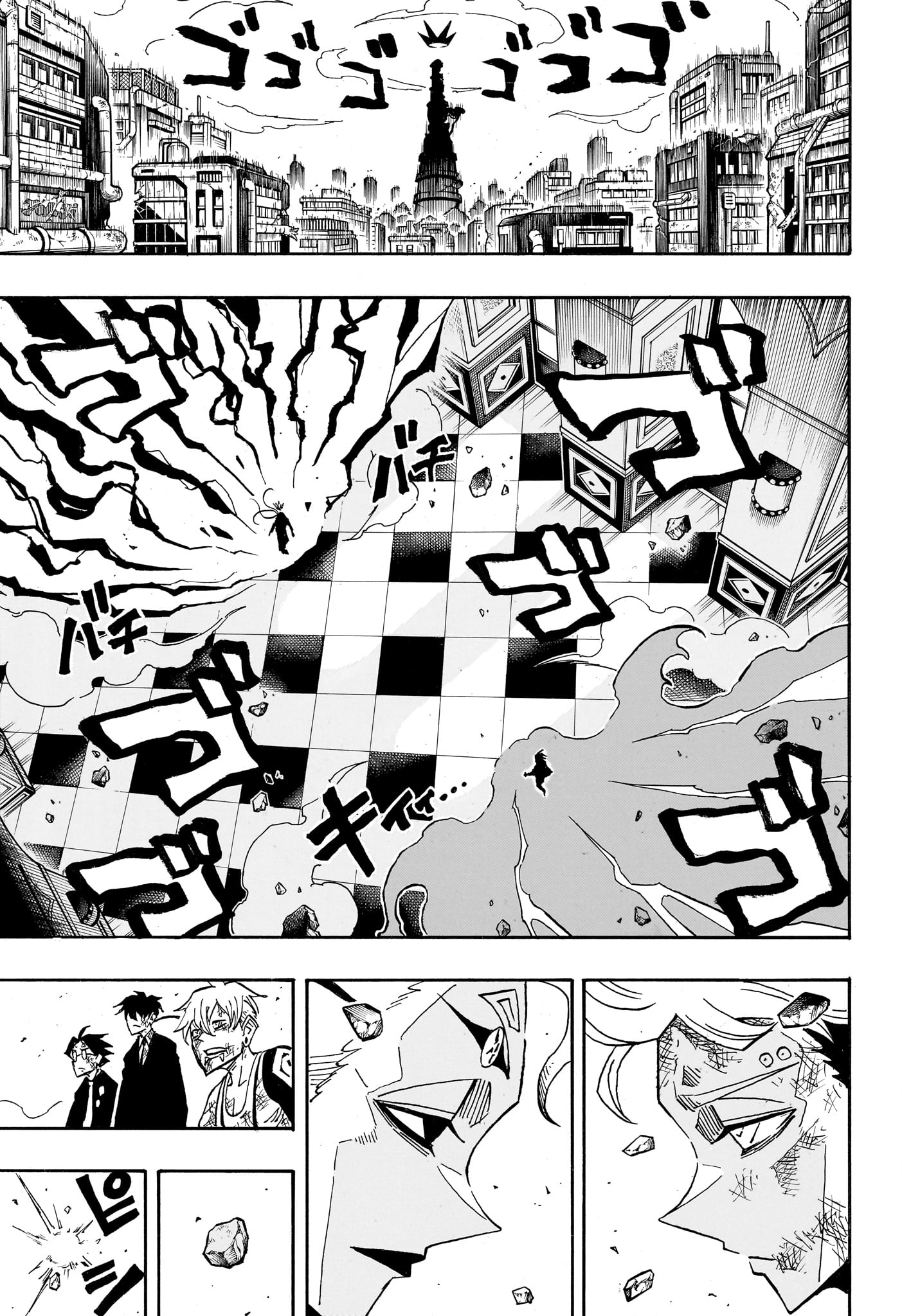 悪祓士のキヨシくん Chap 89 - Next Chap 90