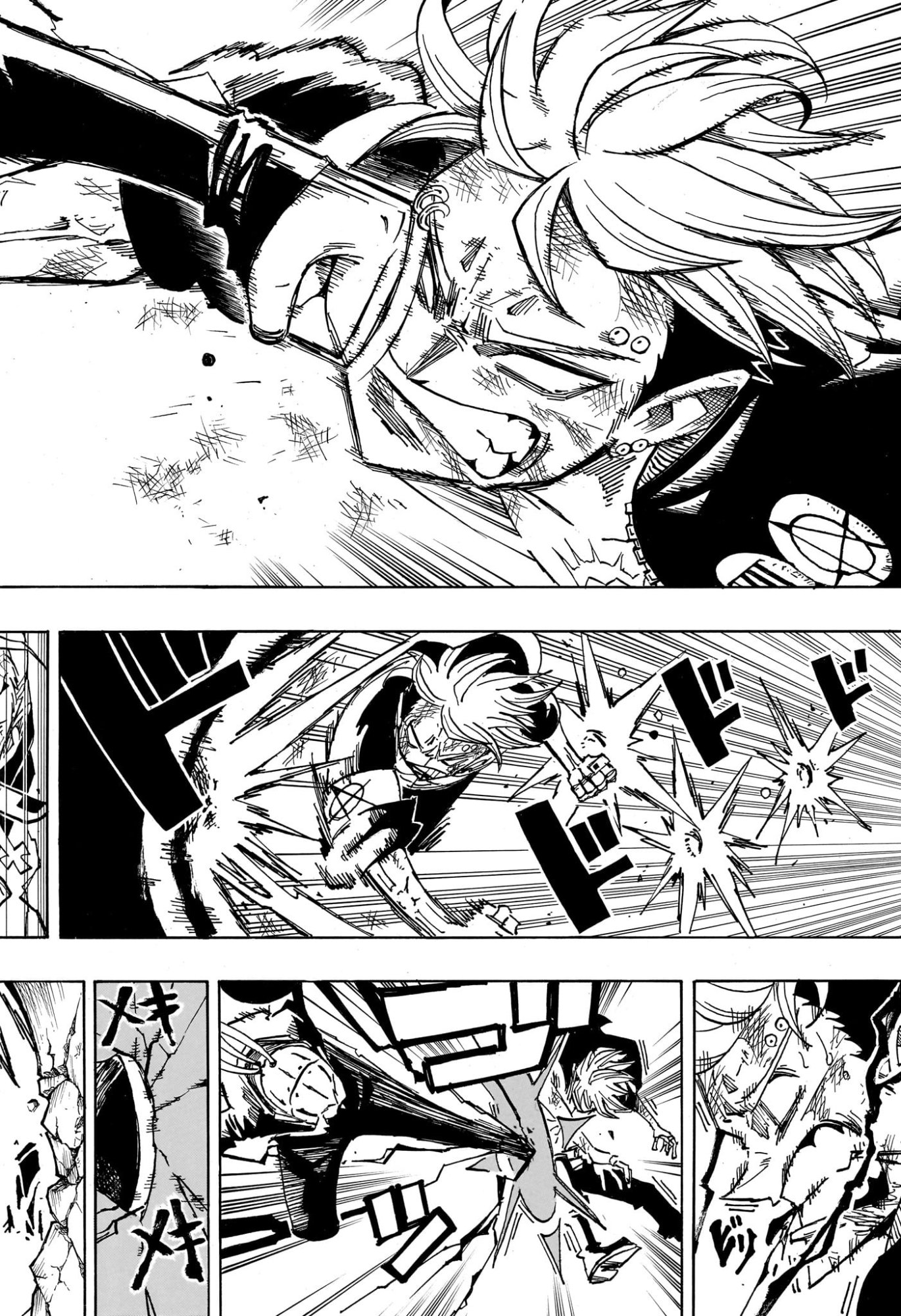 悪祓士のキヨシくん Chap 89 - Next Chap 90