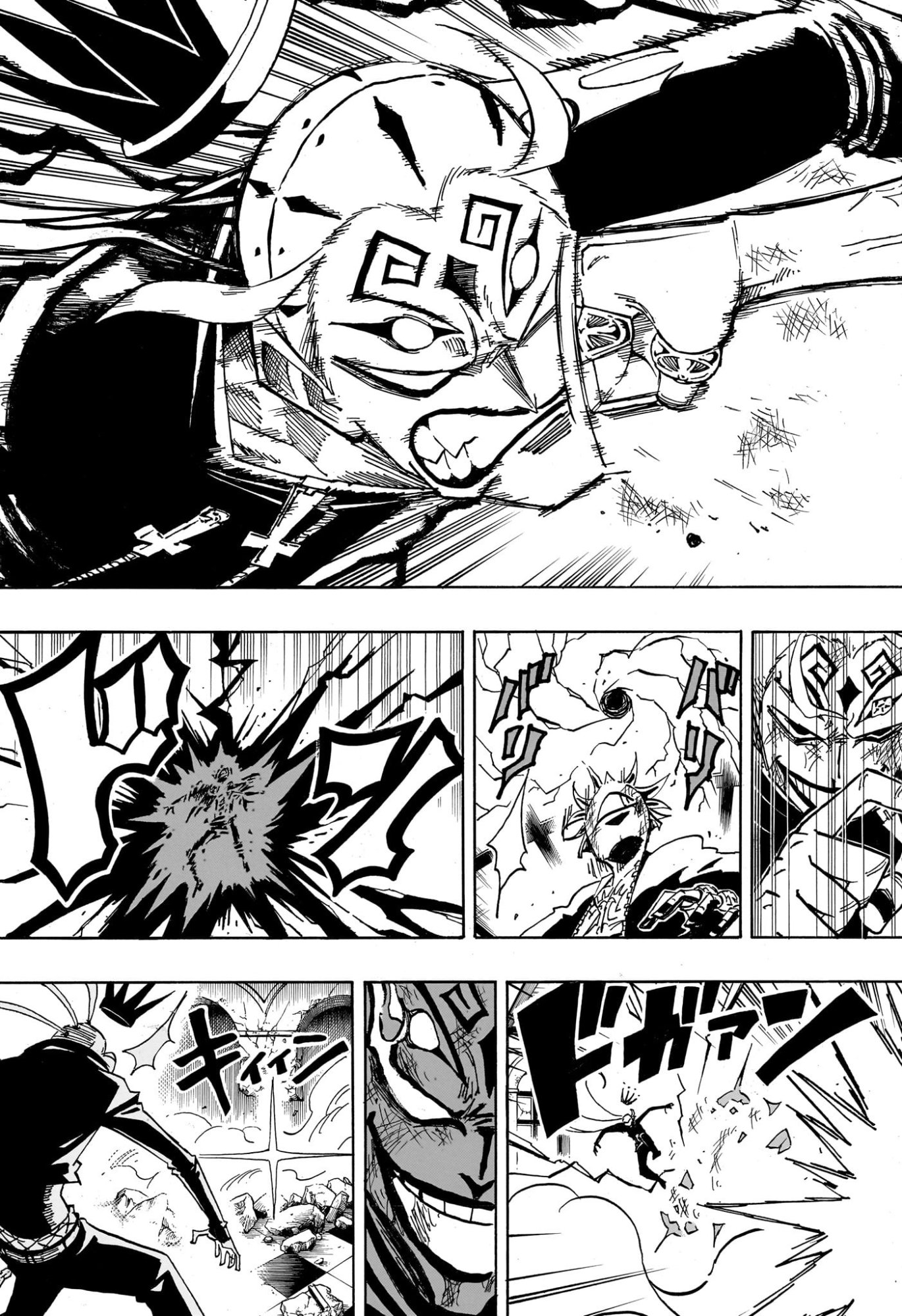悪祓士のキヨシくん Chap 89 - Next Chap 90