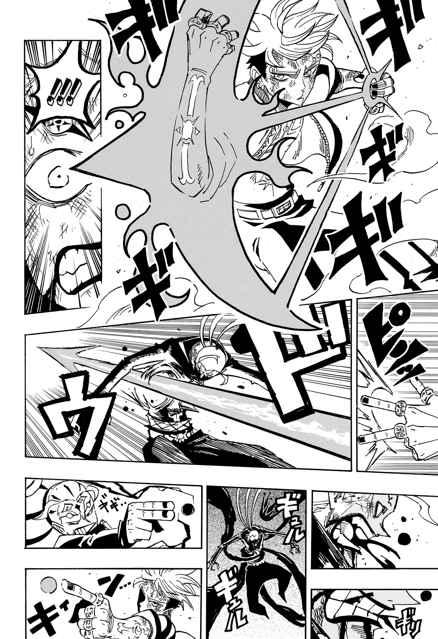 悪祓士のキヨシくん Chap 89 - Next Chap 90