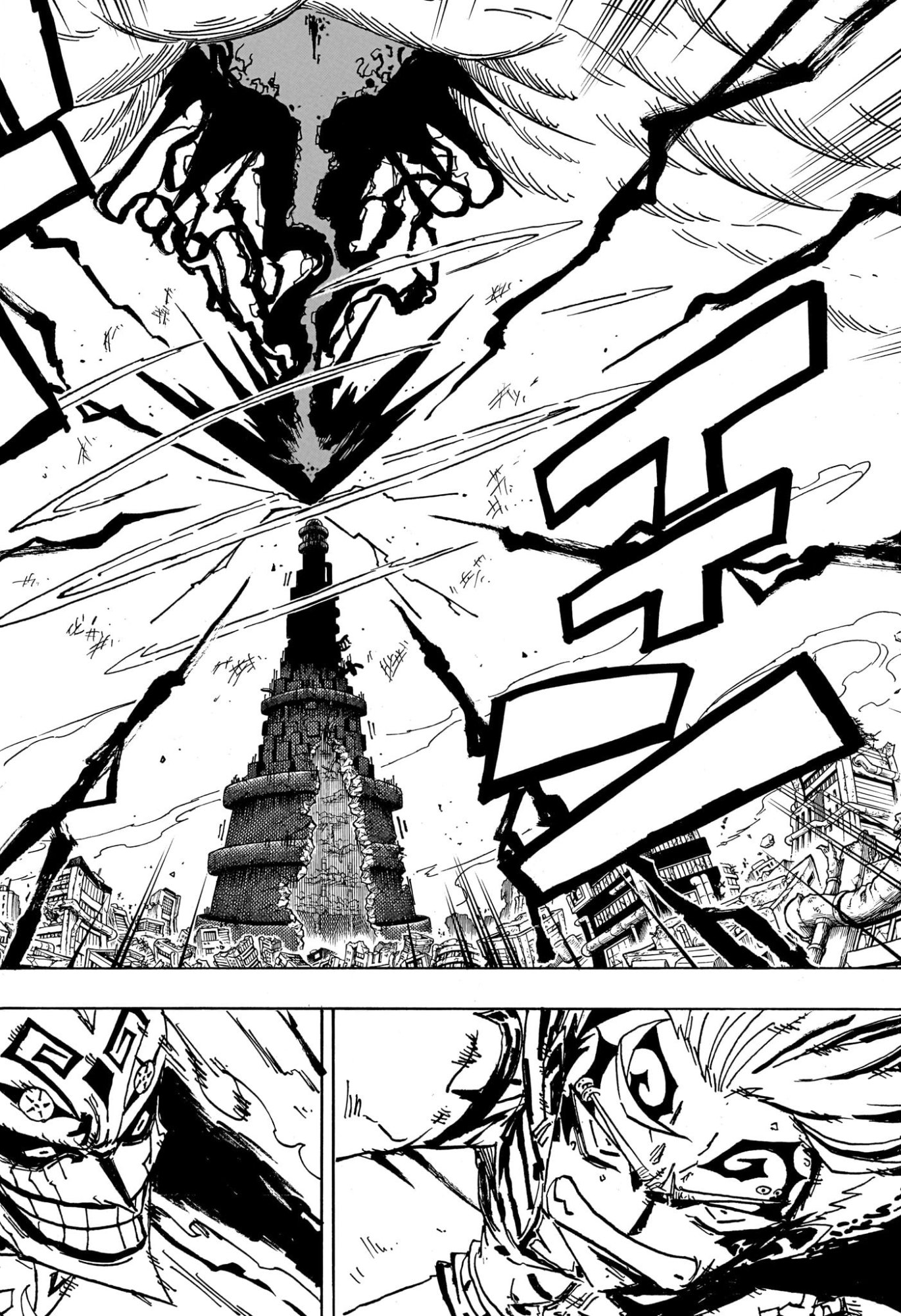 悪祓士のキヨシくん Chap 93 - Next Chap 94