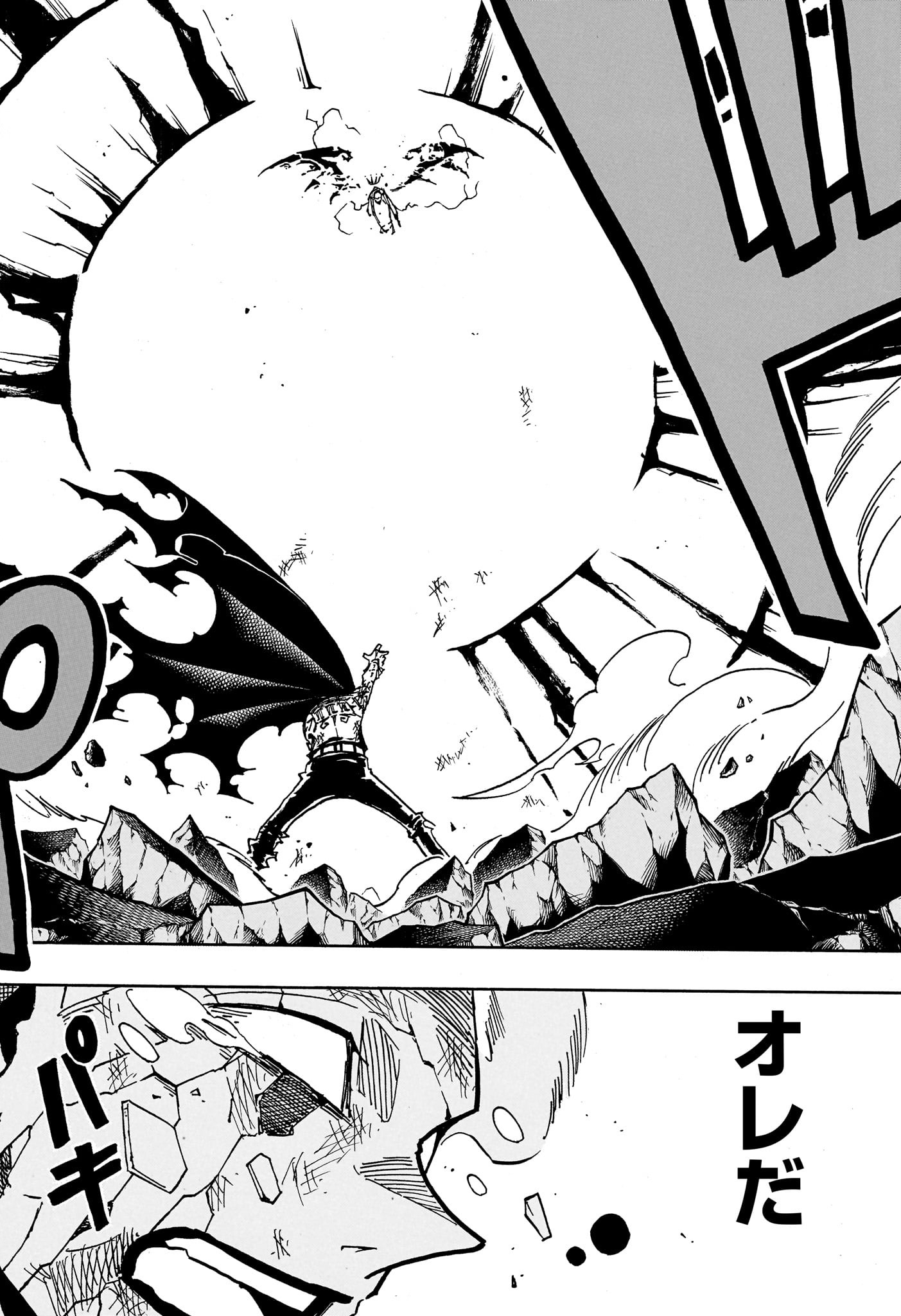 悪祓士のキヨシくん Chap 93 - Next Chap 94