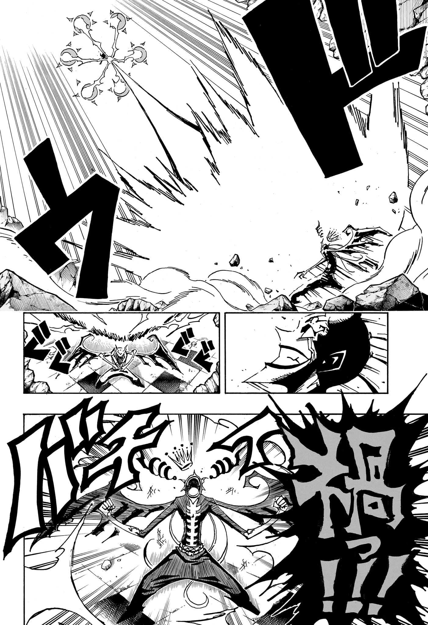 悪祓士のキヨシくん Chap 91 - Next Chap 92