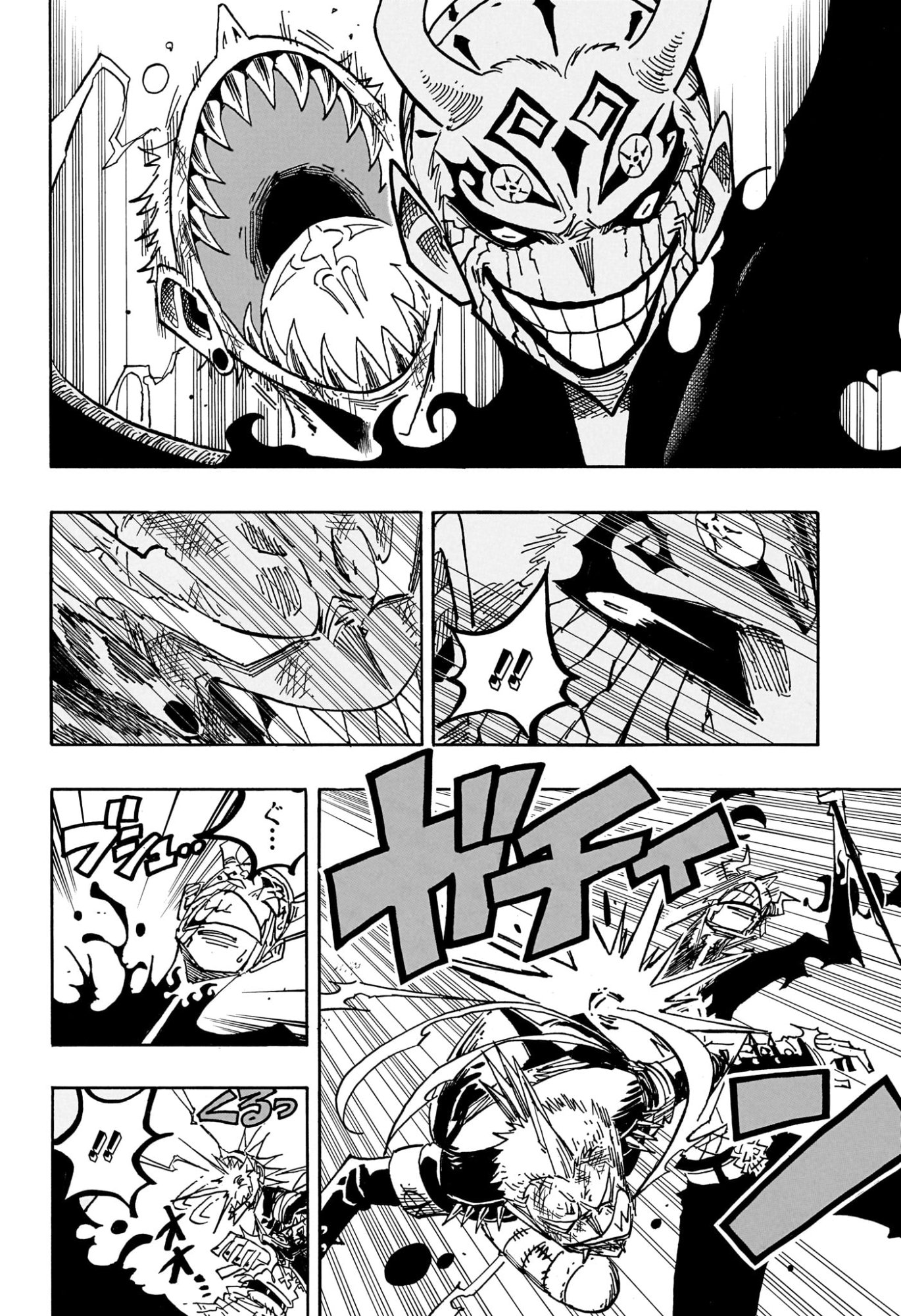 悪祓士のキヨシくん Chap 92 - Next Chap 93