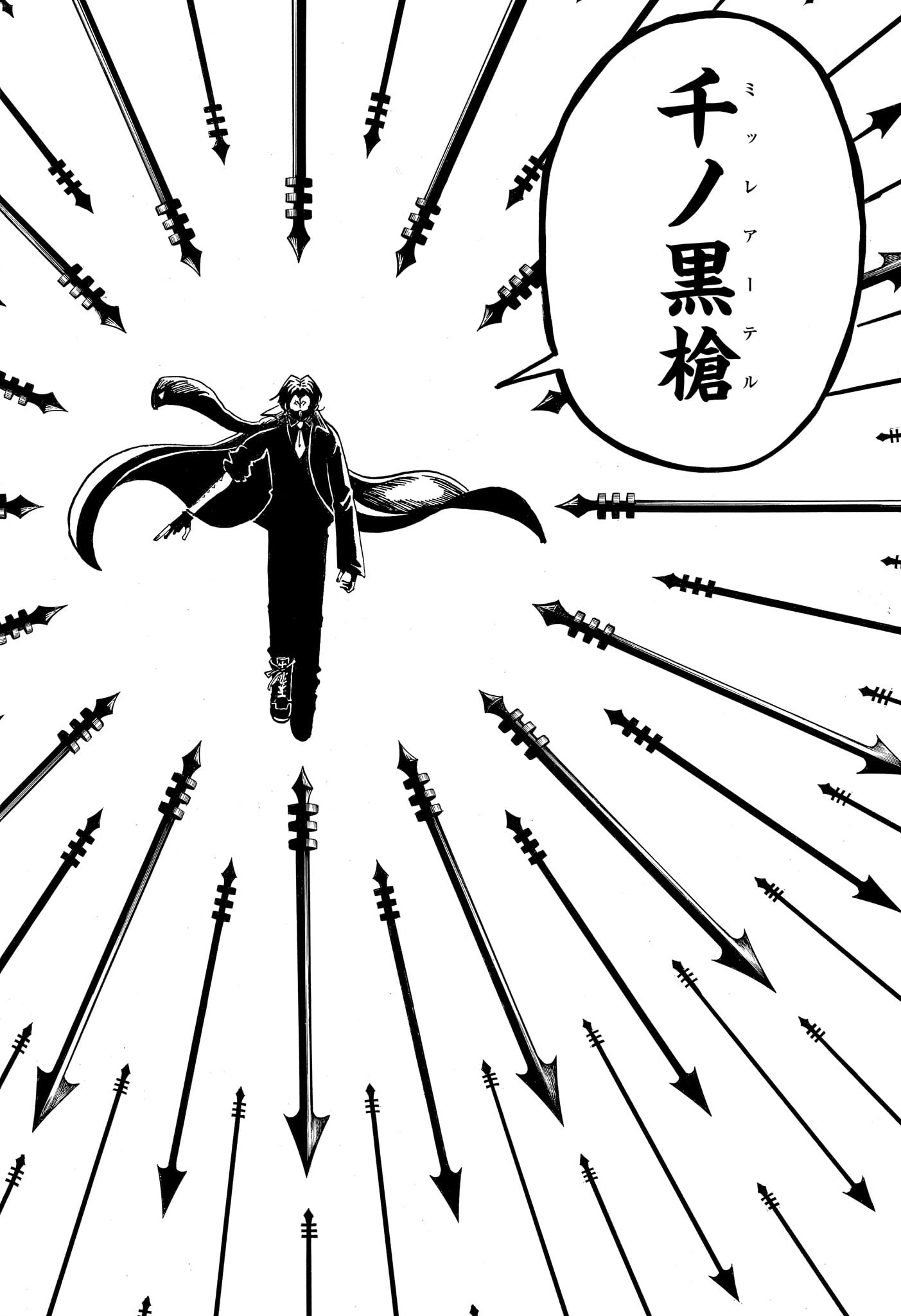 悪祓士のキヨシくん Chap 98 - Next Chap 99