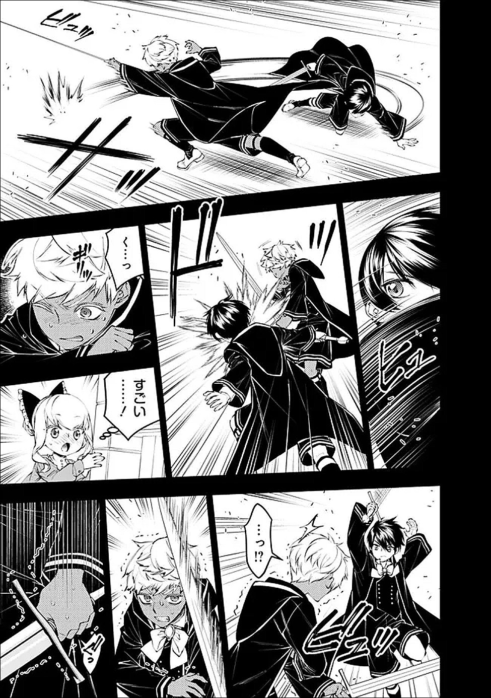 復讐を希う最強勇者は、闇の力で殲滅無双する Chap 136 - Next Chap 137