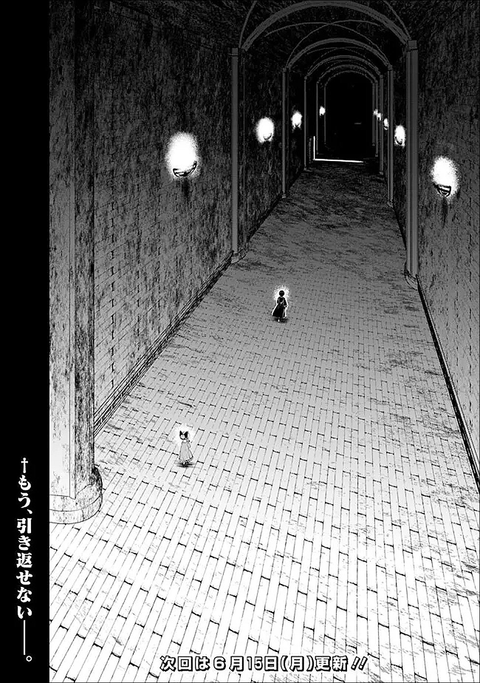 復讐を希う最強勇者は、闇の力で殲滅無双する Chap 136 - Next Chap 137