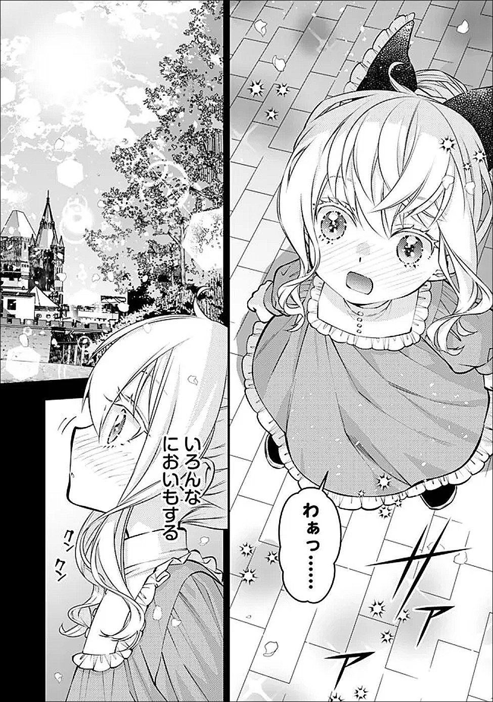 復讐を希う最強勇者は、闇の力で殲滅無双する Chap 136 - Next Chap 137