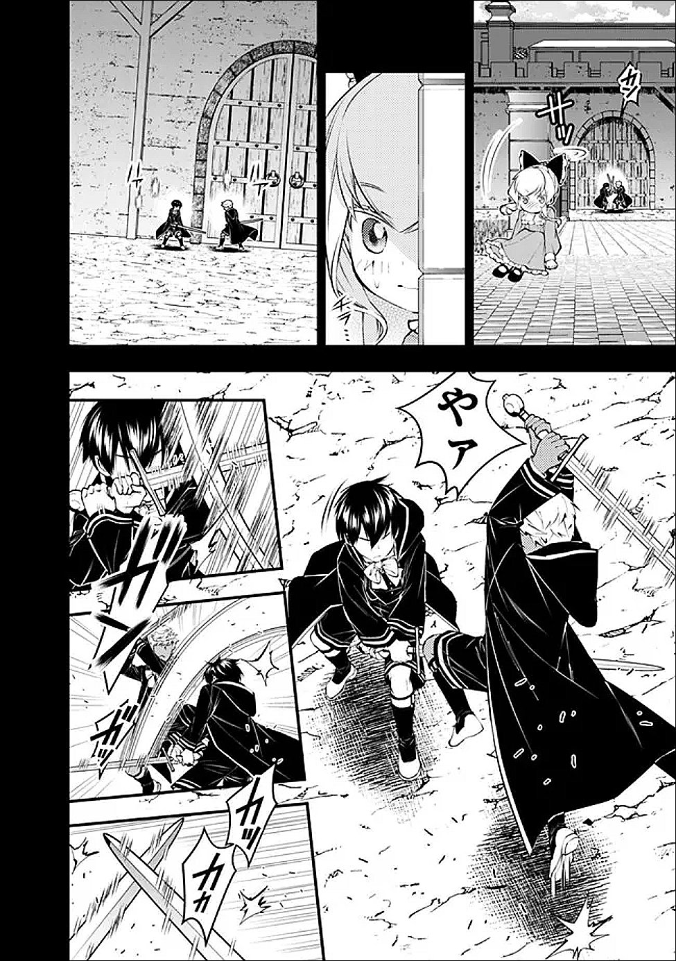 復讐を希う最強勇者は、闇の力で殲滅無双する Chap 136 - Next Chap 137