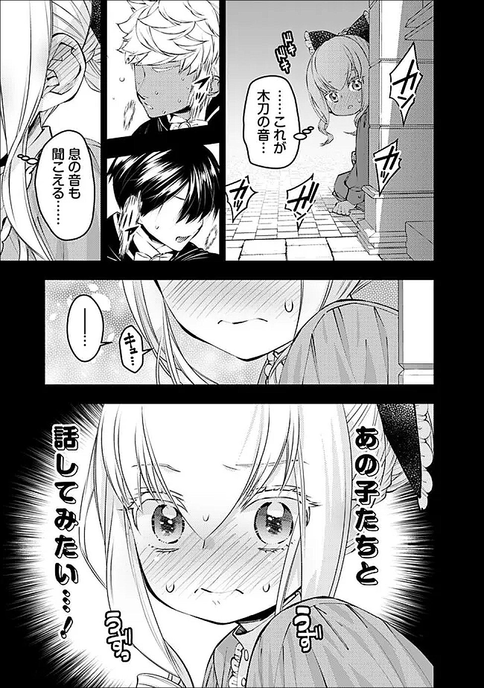 復讐を希う最強勇者は、闇の力で殲滅無双する Chap 136 - Next Chap 137