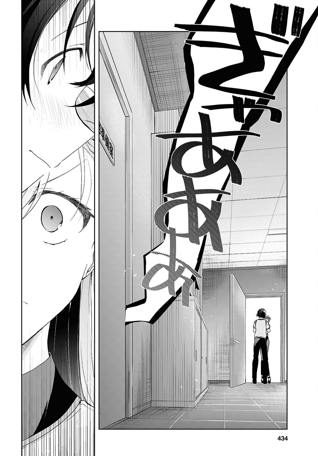 Isshiki-san wa Koi o Shiritai. Chap 54 - Next Chap 55