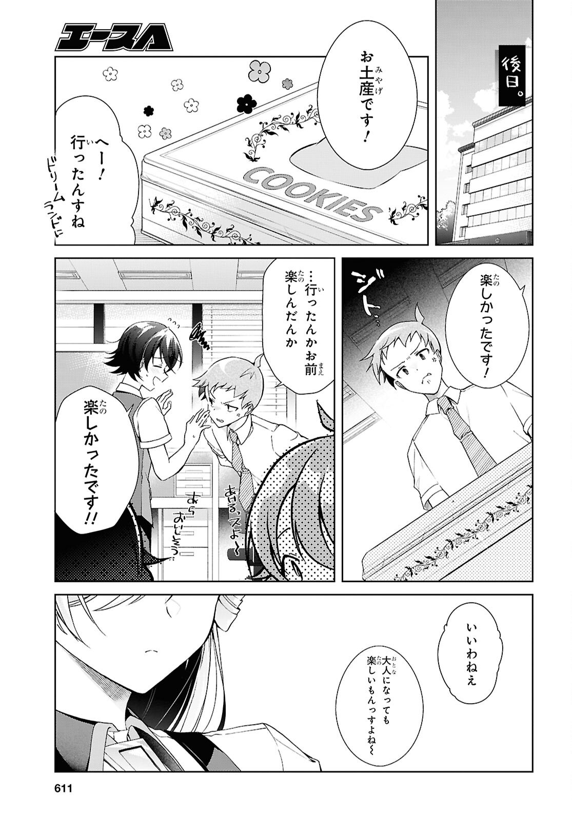 Isshiki-san wa Koi o Shiritai. Chap 55 - Next Chap 56