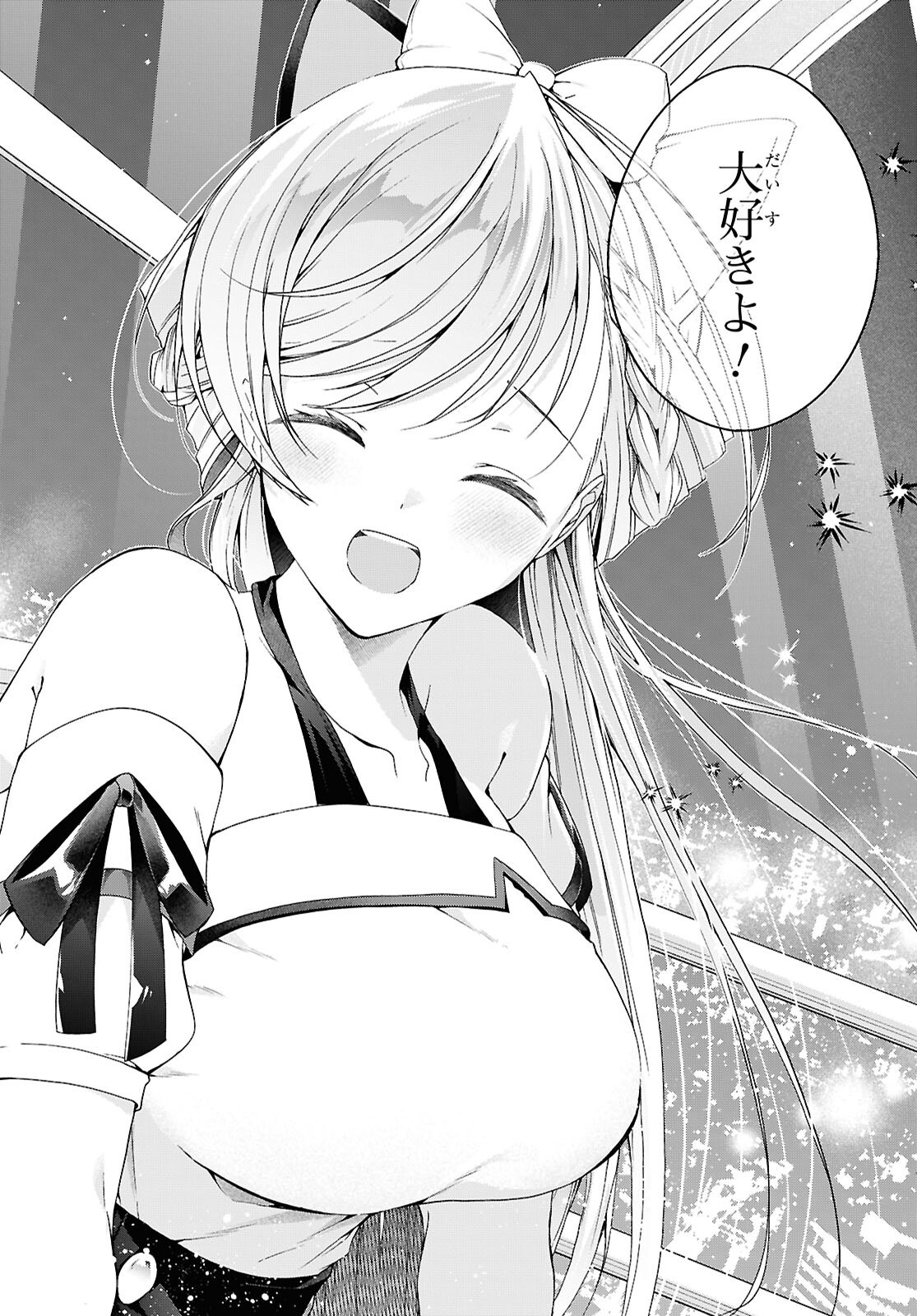 Isshiki-san wa Koi o Shiritai. Chap 55 - Next Chap 56