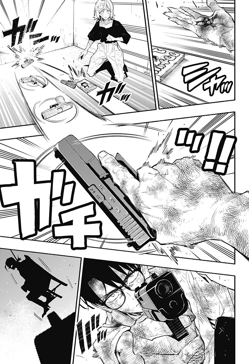 震える右手 Chap 15 - Next Chap 16