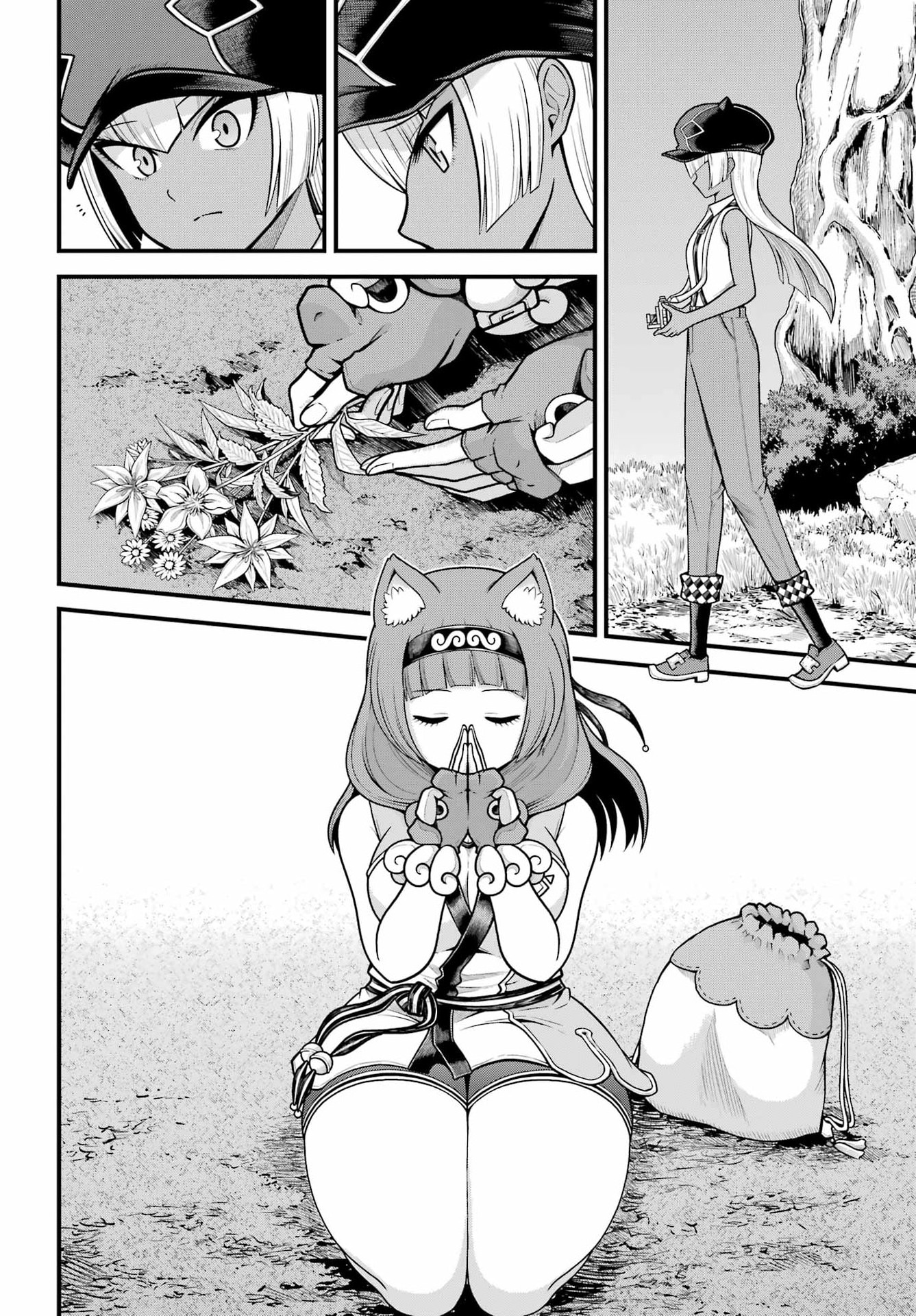 不徳のギルド Chap 110 - Next Chap 111