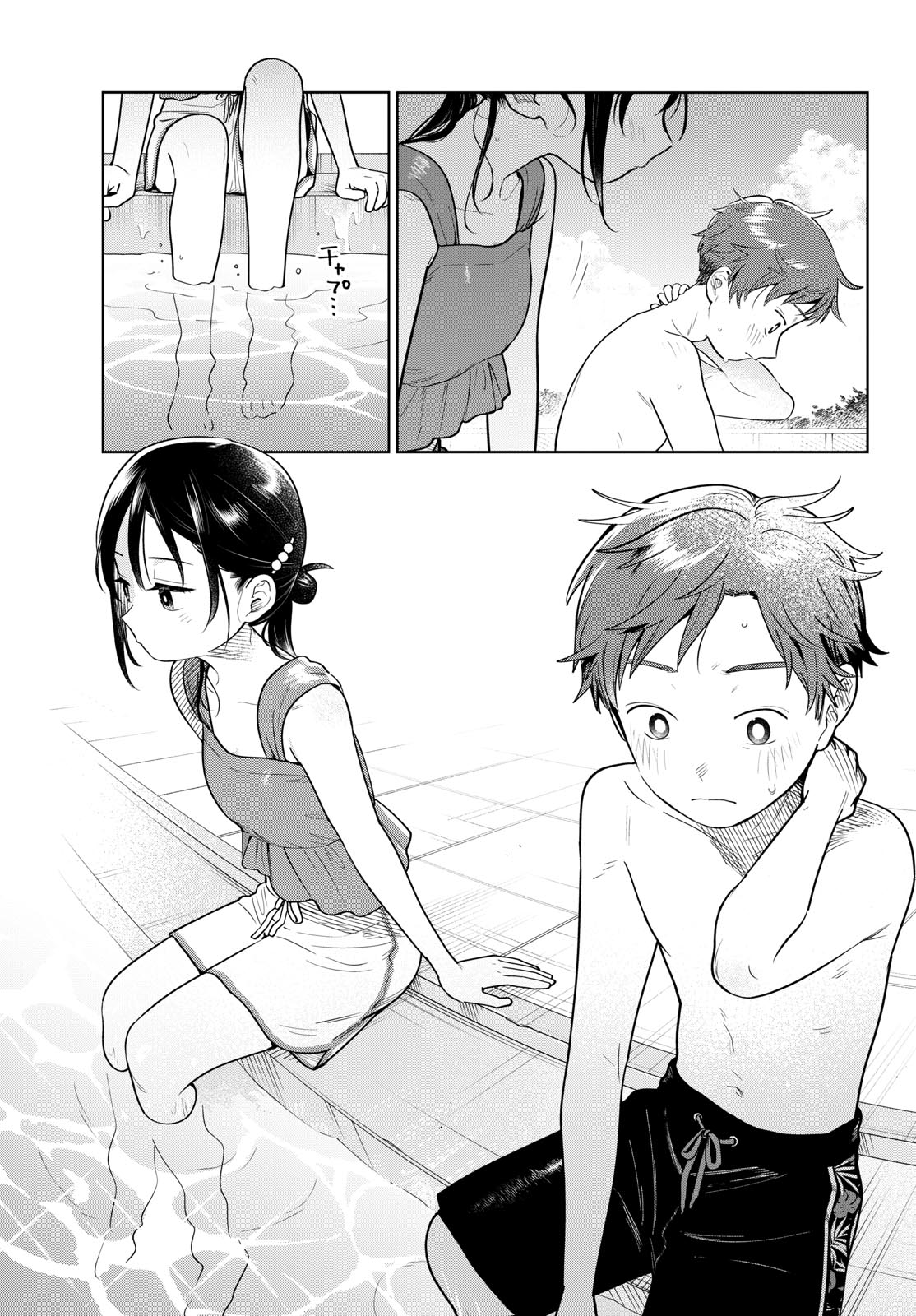 ふたりバス Chap 30 - Next Chap 31