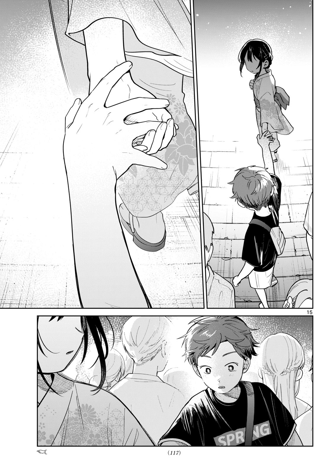 ふたりバス Chap 33 - Next Chap 34