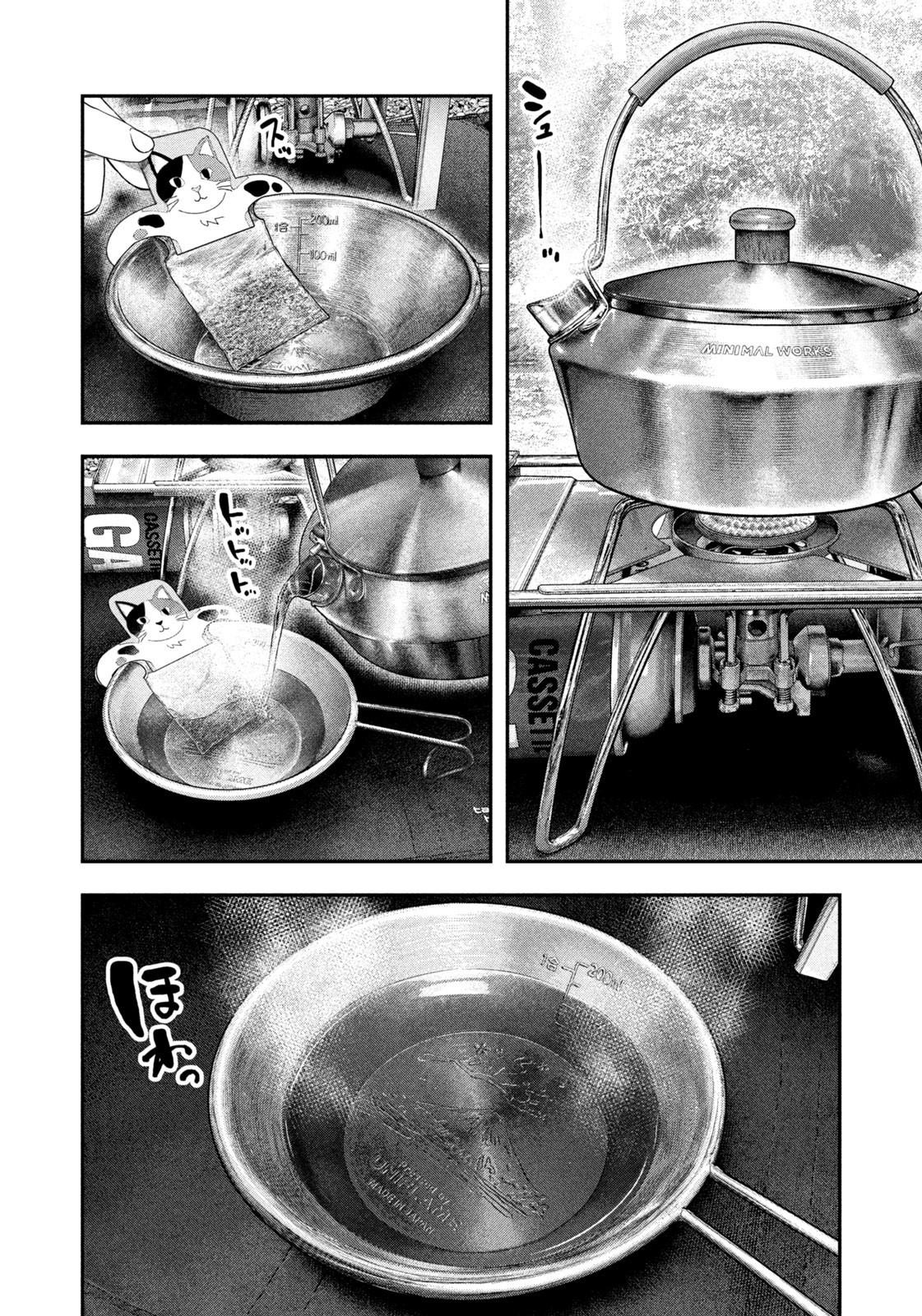 Futari Solo Camp Chap 144 - Next Chap 145