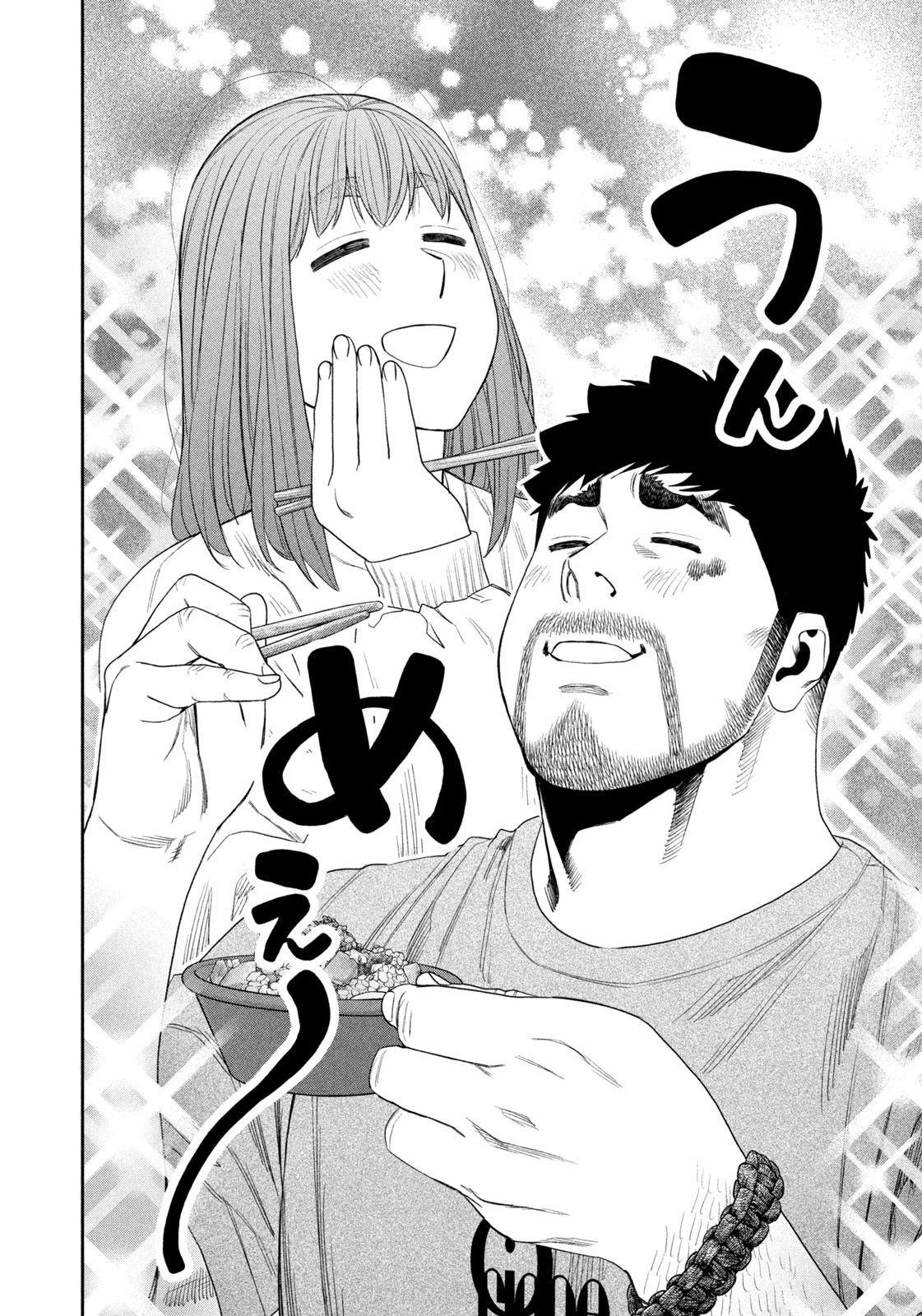 Futari Solo Camp Chap 147 - Next Chap 148