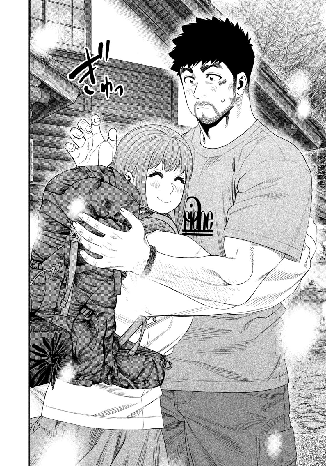 Futari Solo Camp Chap 147 - Next Chap 148