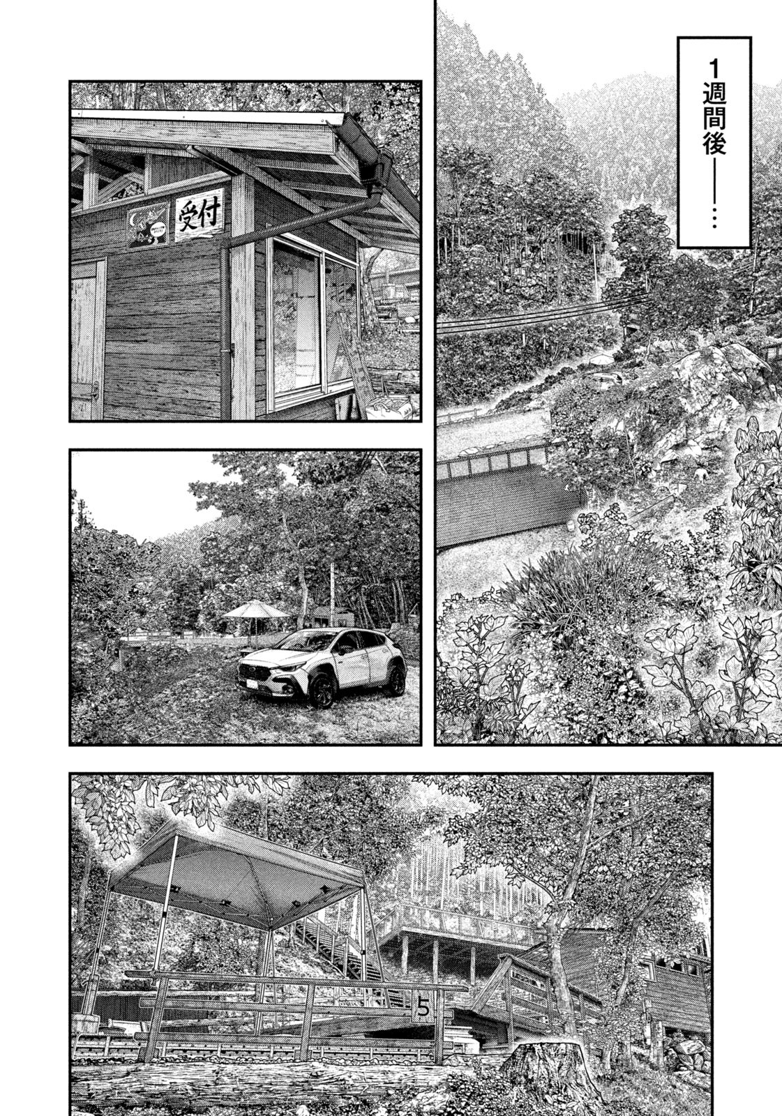 Futari Solo Camp Chap 148 - Next Chap 149