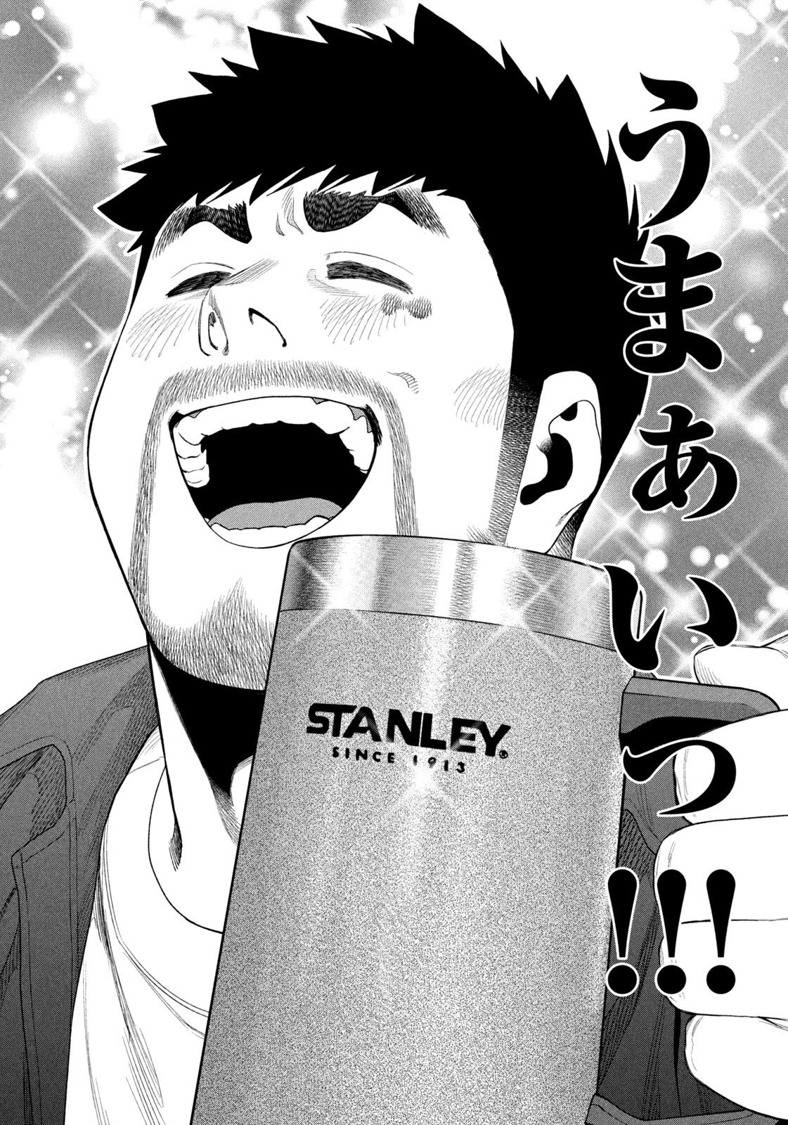 Futari Solo Camp Chap 153 - Next Chap 154