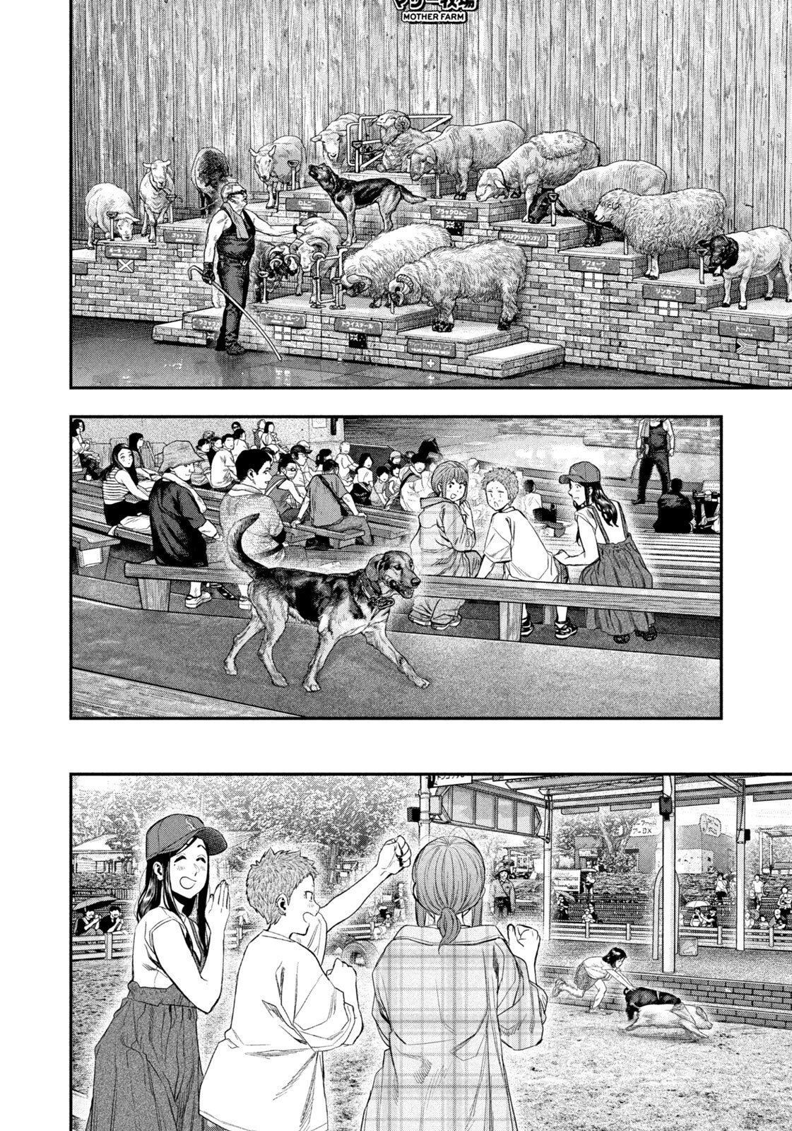 Futari Solo Camp Chap 155 - Next Chap 156