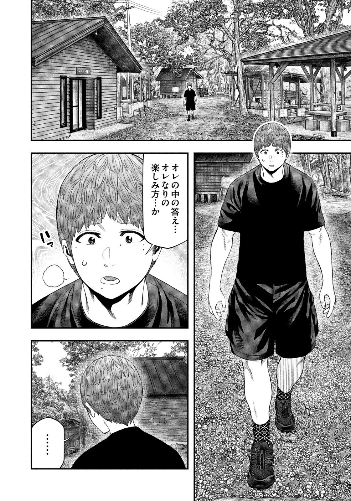 Futari Solo Camp Chap 159 - Next Chap 160