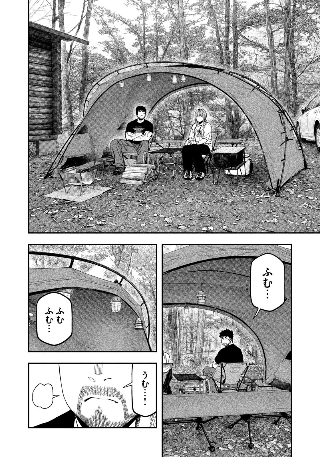 Futari Solo Camp Chap 164 - Next Chap 165