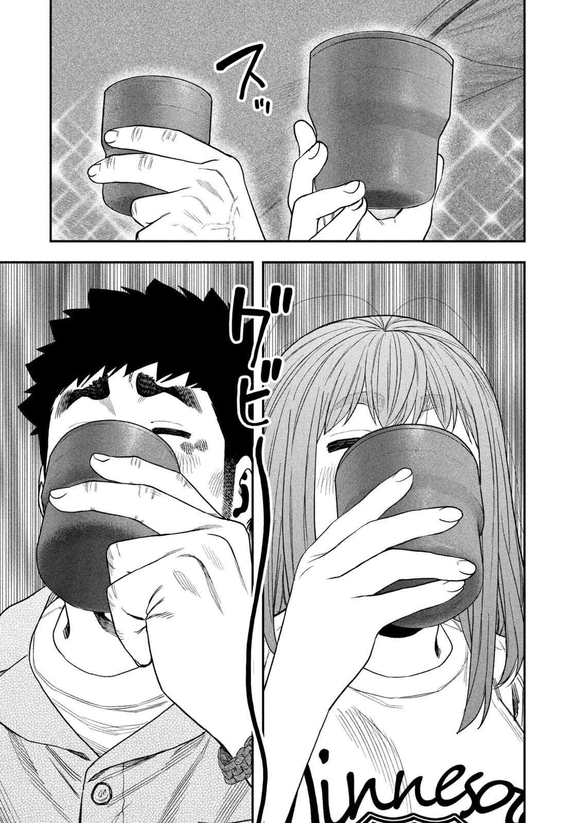 Futari Solo Camp Chap 169 - Next Chap 170