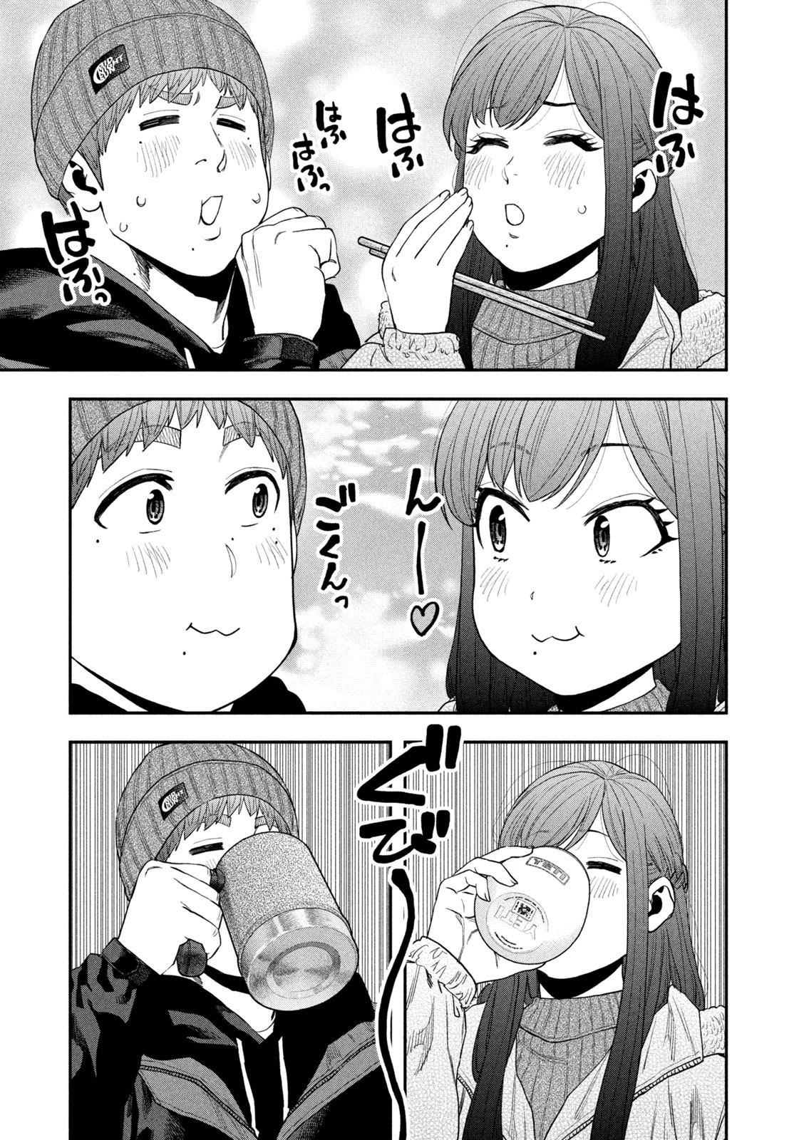 Futari Solo Camp Chap 112 - Next Chap 113