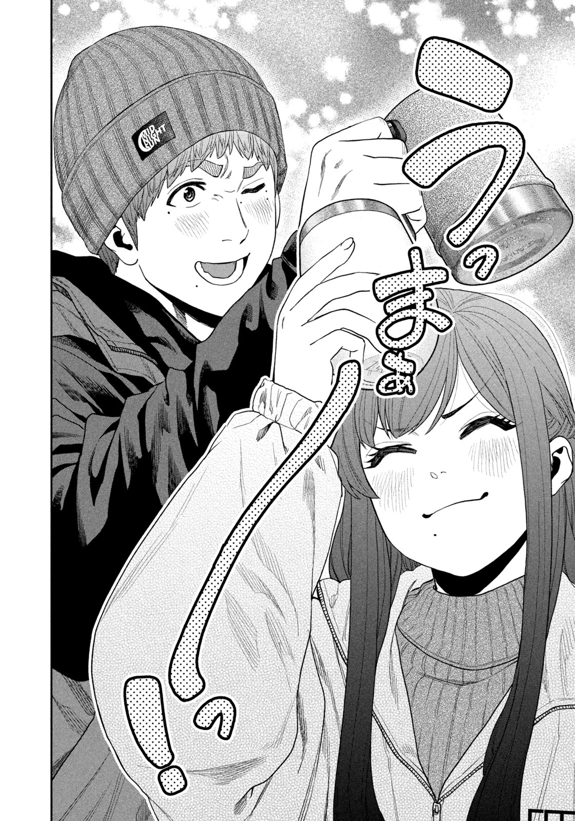 Futari Solo Camp Chap 112 - Next Chap 113