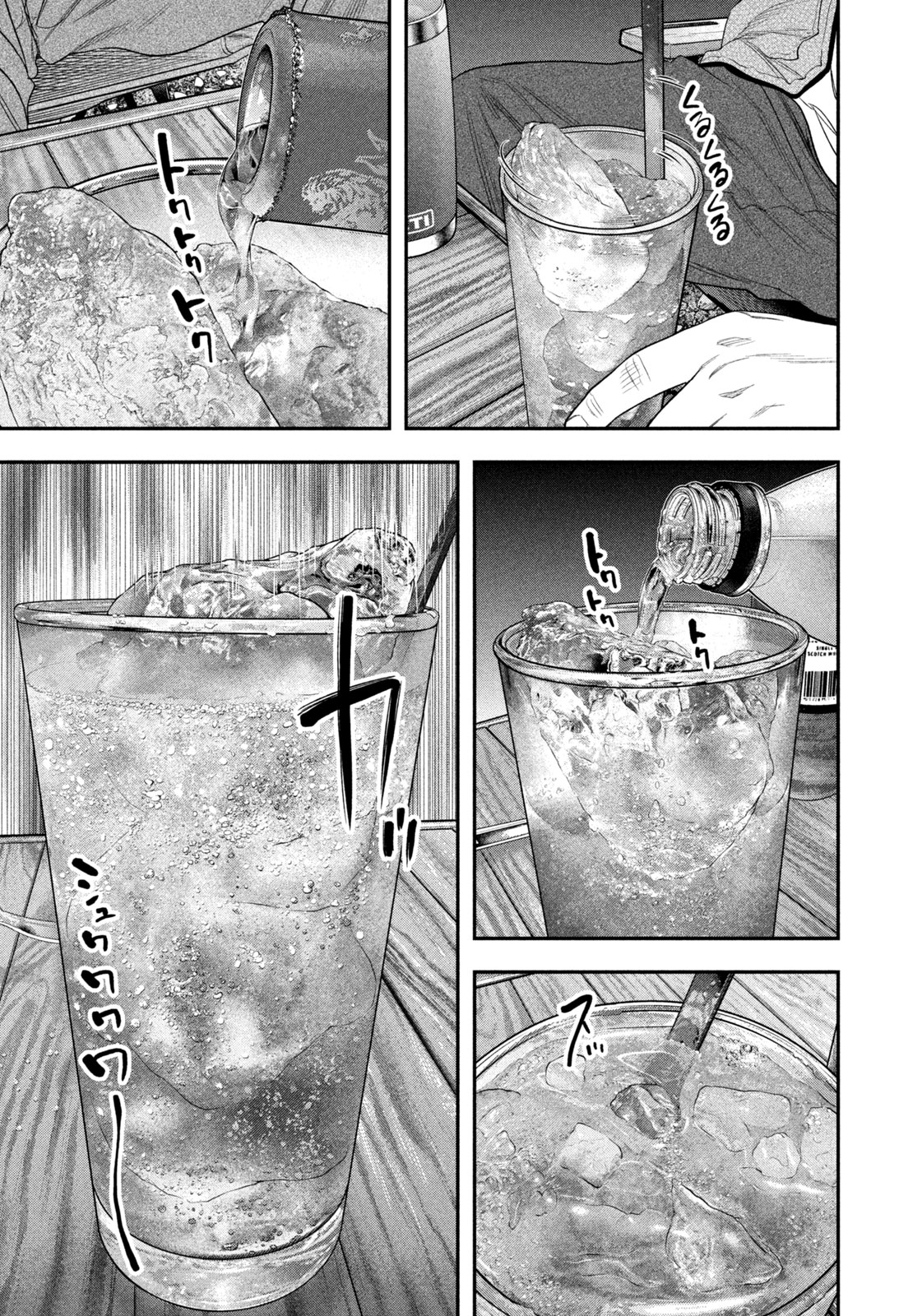 Futari Solo Camp Chap 128 - Next Chap 129