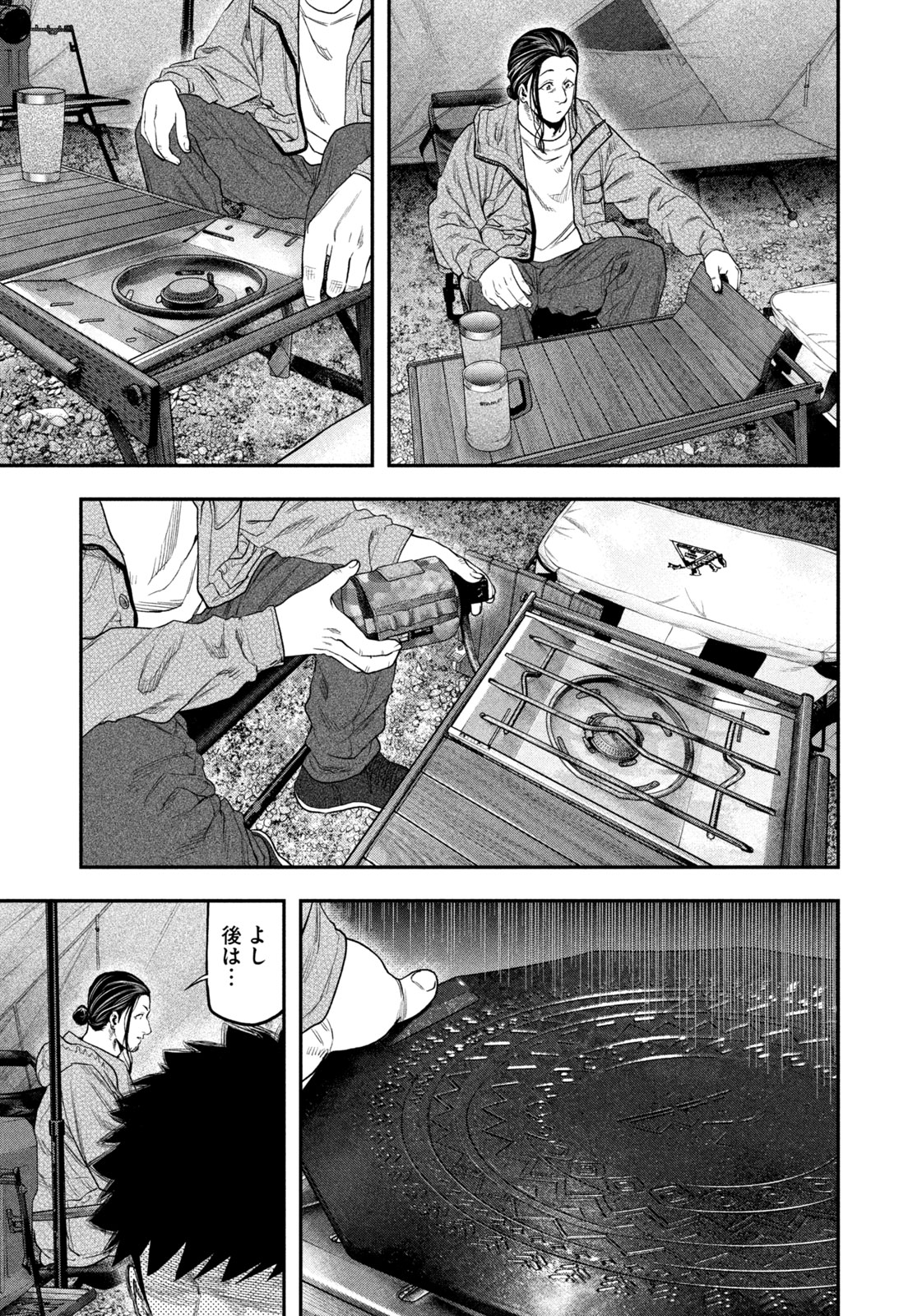 Futari Solo Camp Chap 128 - Next Chap 129