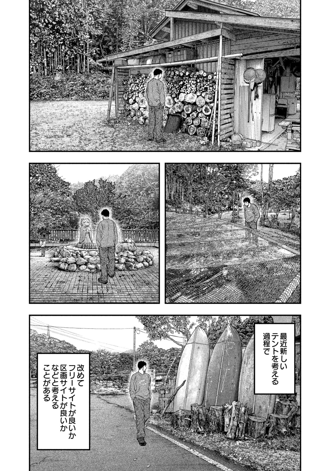 Futari Solo Camp Chap 131 - Next Chap 132