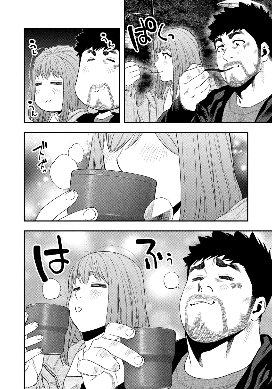 Futari Solo Camp Chap 136 - Next Chap 137