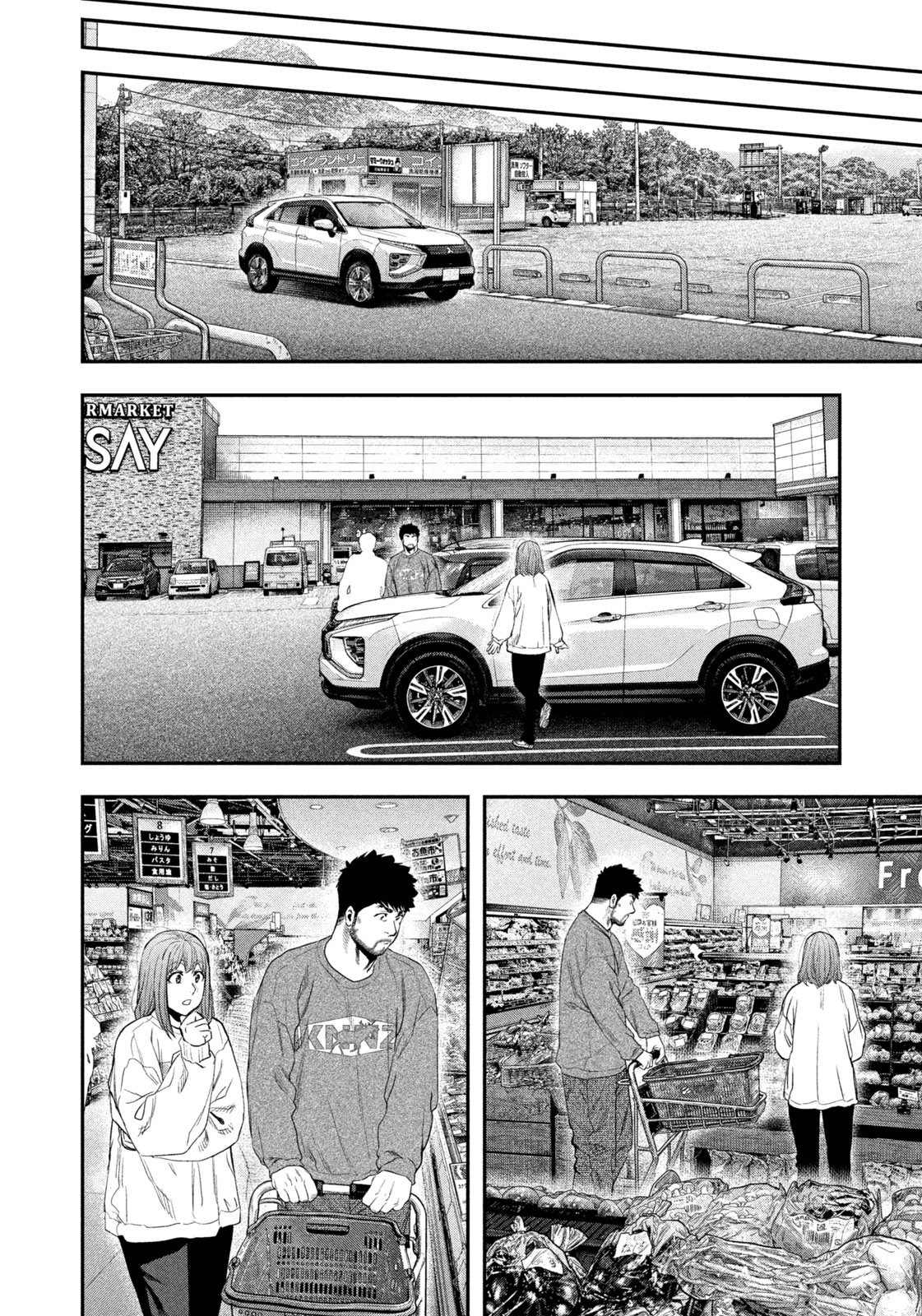 Futari Solo Camp Chap 138 - Next Chap 139