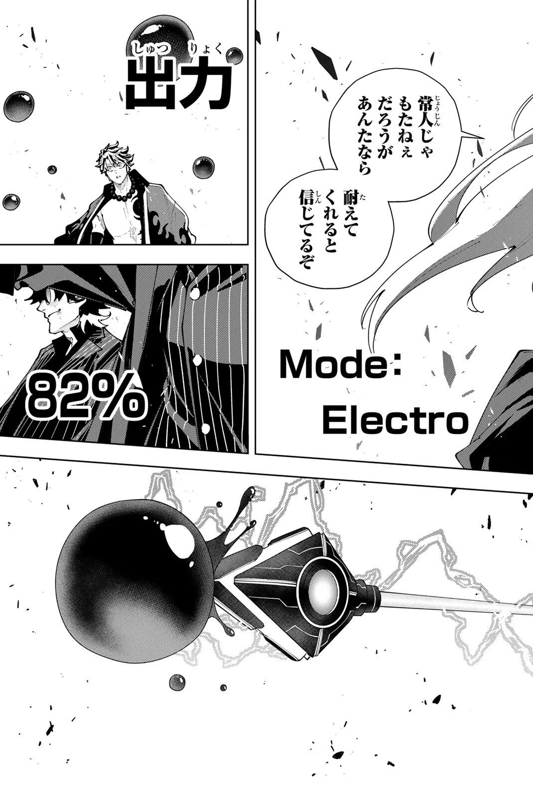 K-9: Keishichou Kouanbu Kouan Dai 9-ka Inou Taisaku Gakari Chap 62 - Next Chap 63