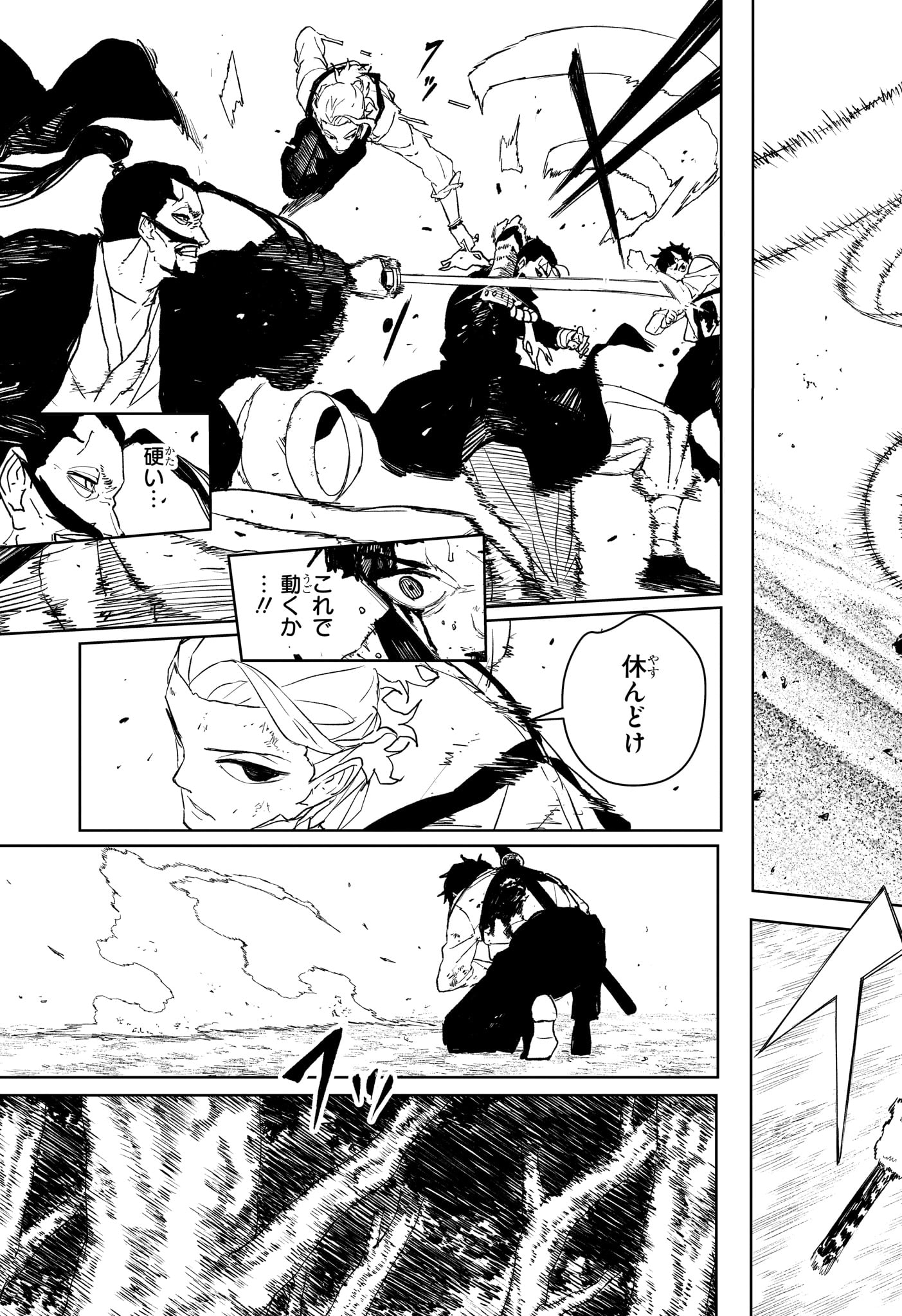 カグラバチ raw Chap 119 - Next Chap 120