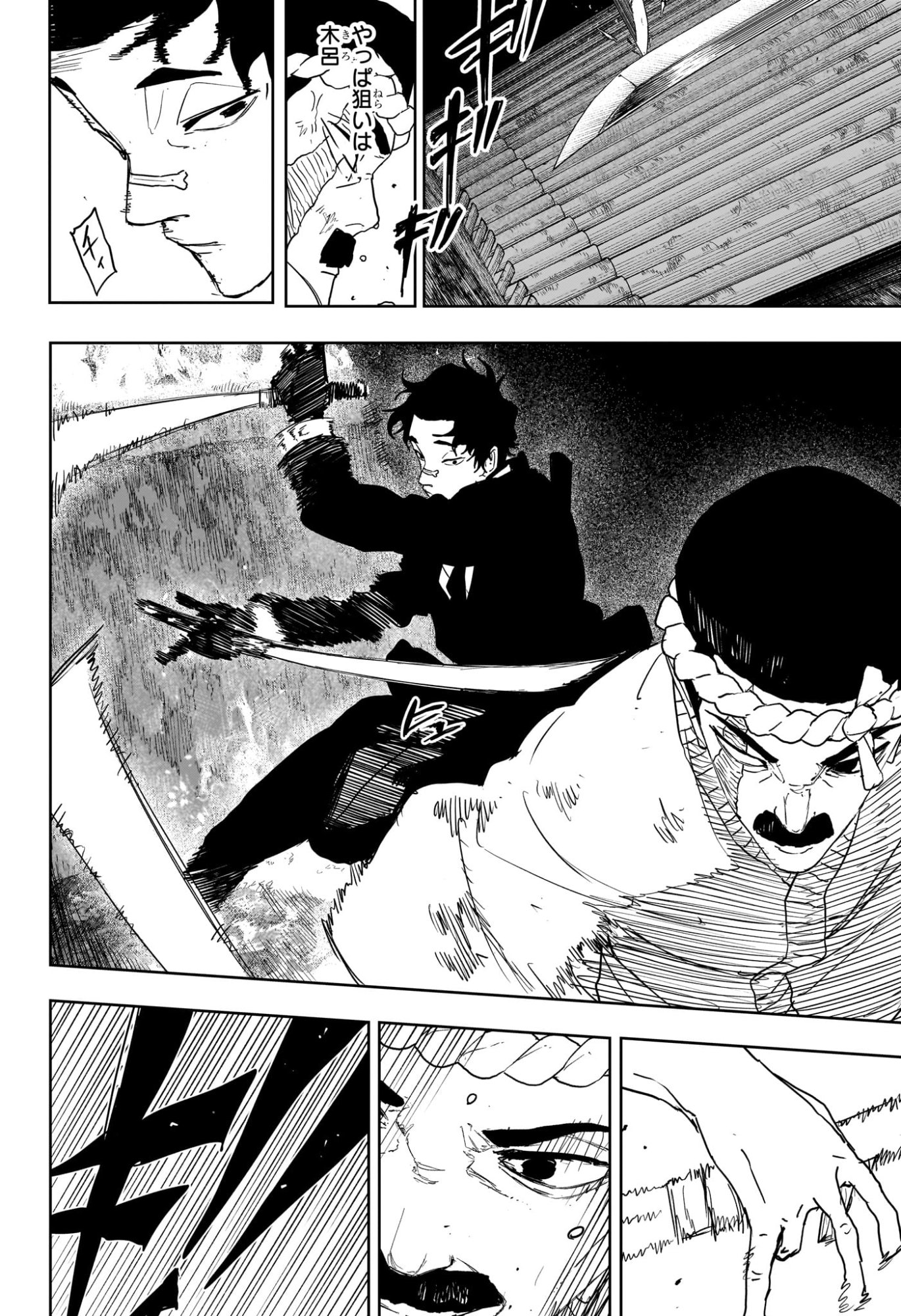 カグラバチ raw Chap 128 - Next Chap 129