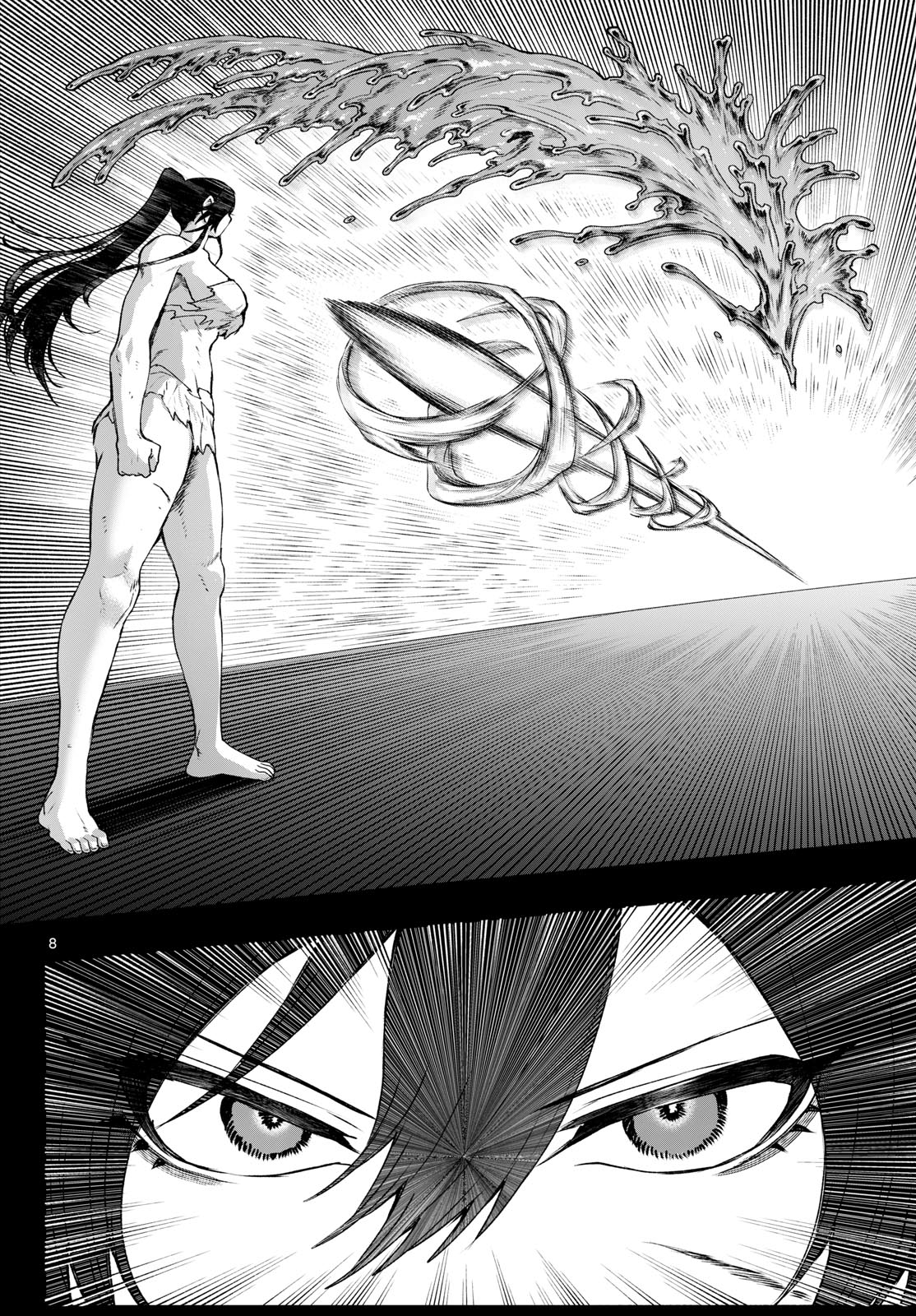 カグライ~神楽と雷人~ Chap 47 - Next Chap 48