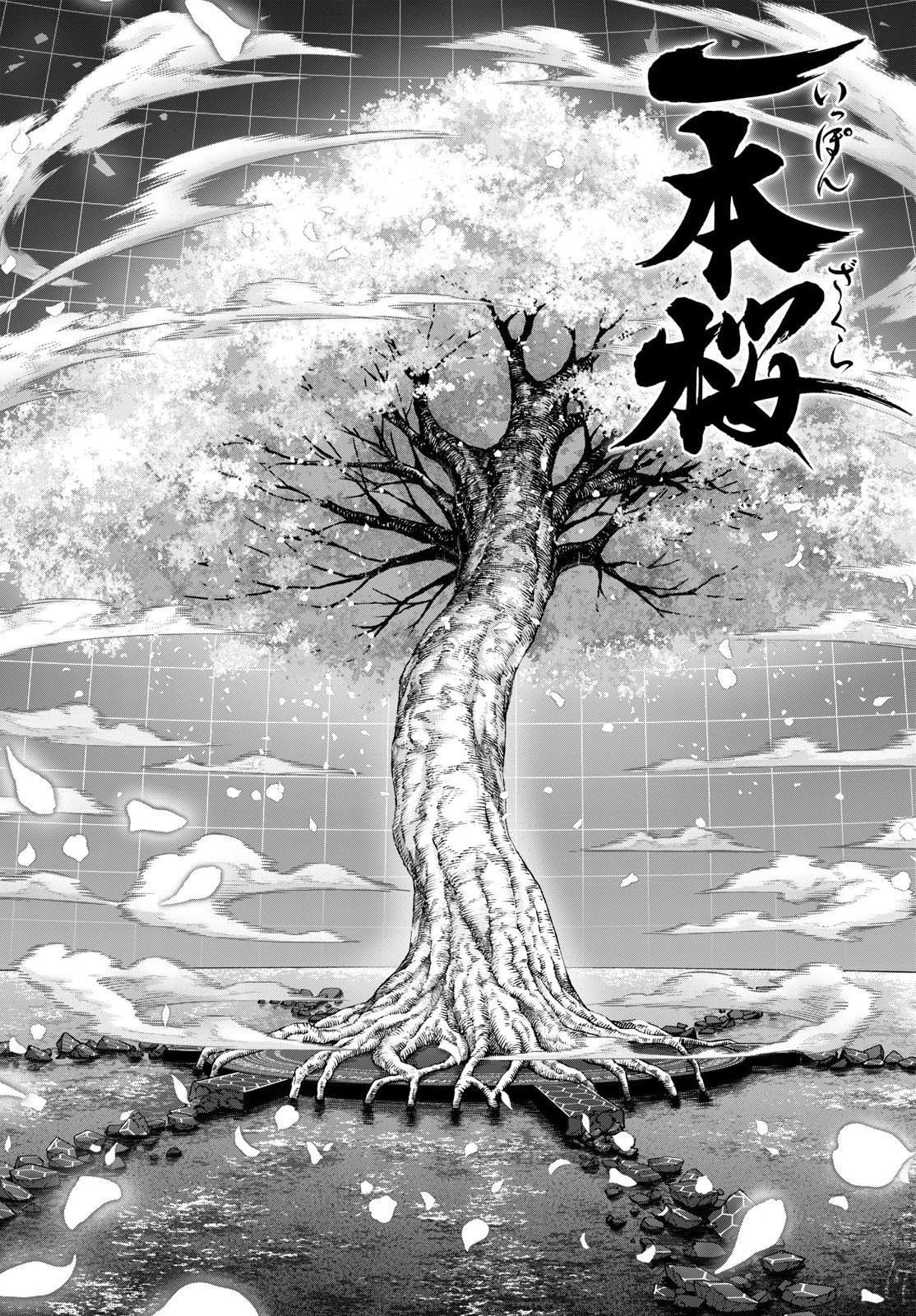 カグライ~神楽と雷人~ Chap 46 - Next Chap 47