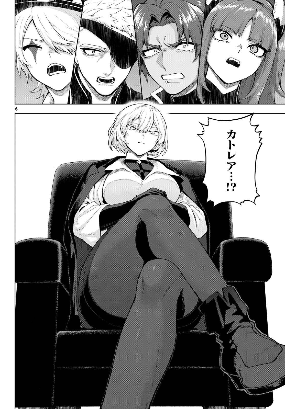 カグライ~神楽と雷人~ Chap 48 - Next Chap 49