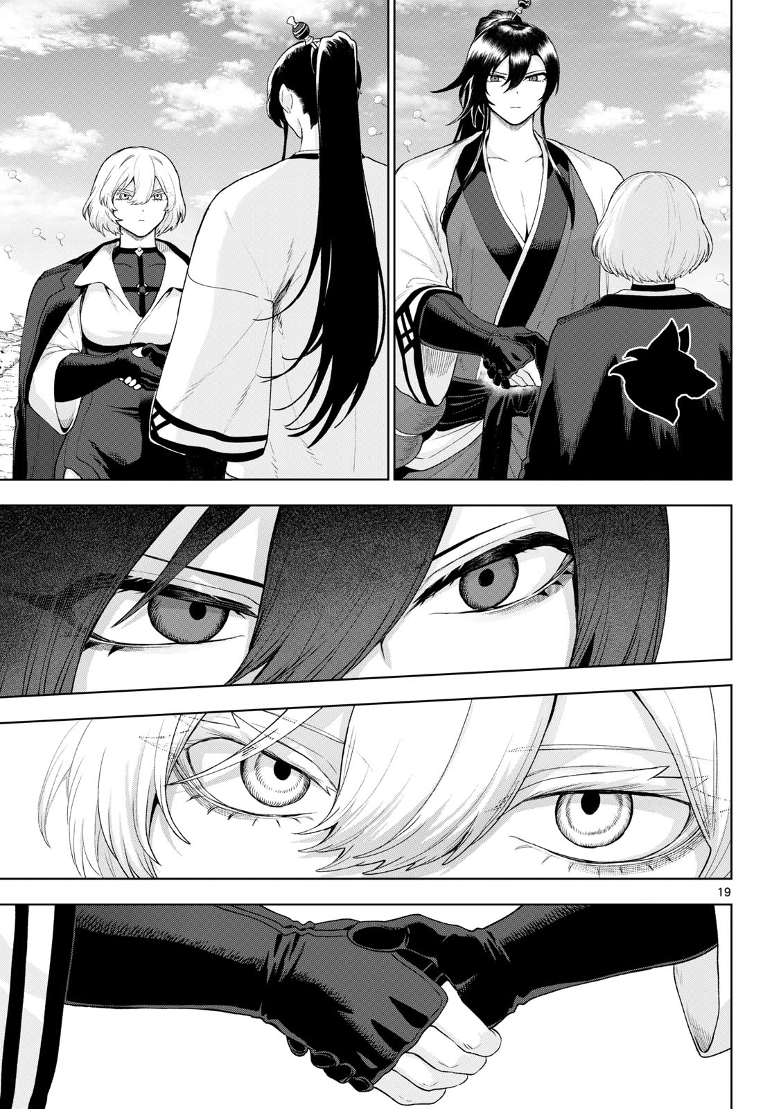 カグライ~神楽と雷人~ Chap 54 - Next Chap 55