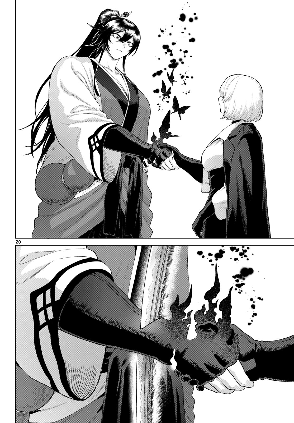 カグライ~神楽と雷人~ Chap 54 - Next Chap 55