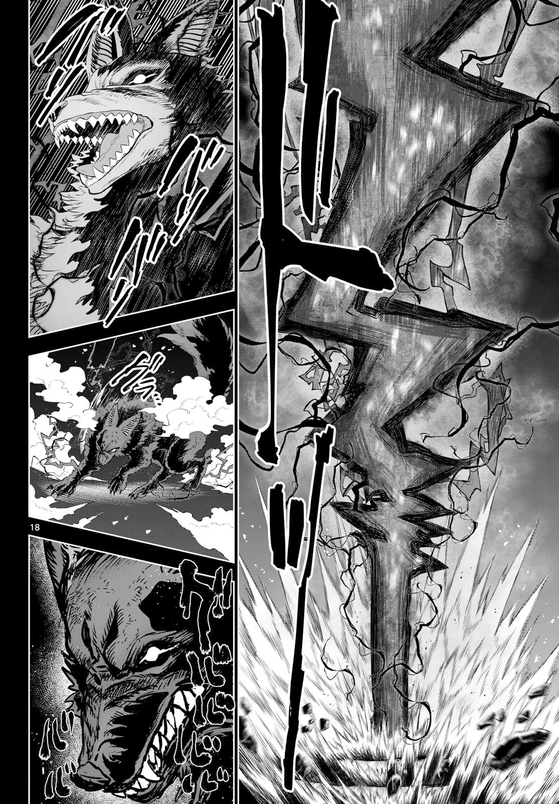 カグライ~神楽と雷人~ Chap 59 - Next Chap 60
