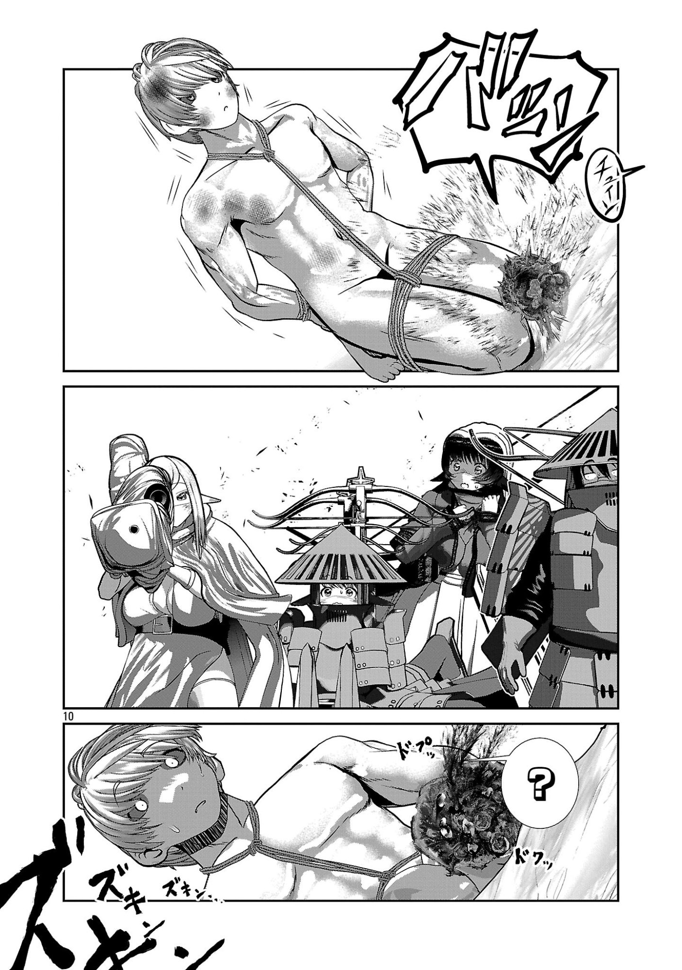 Kagaku-teki ni Sonzai shiuru Creature Musume no Kansatsu Nisshi Chap 112 - Next Chap 113