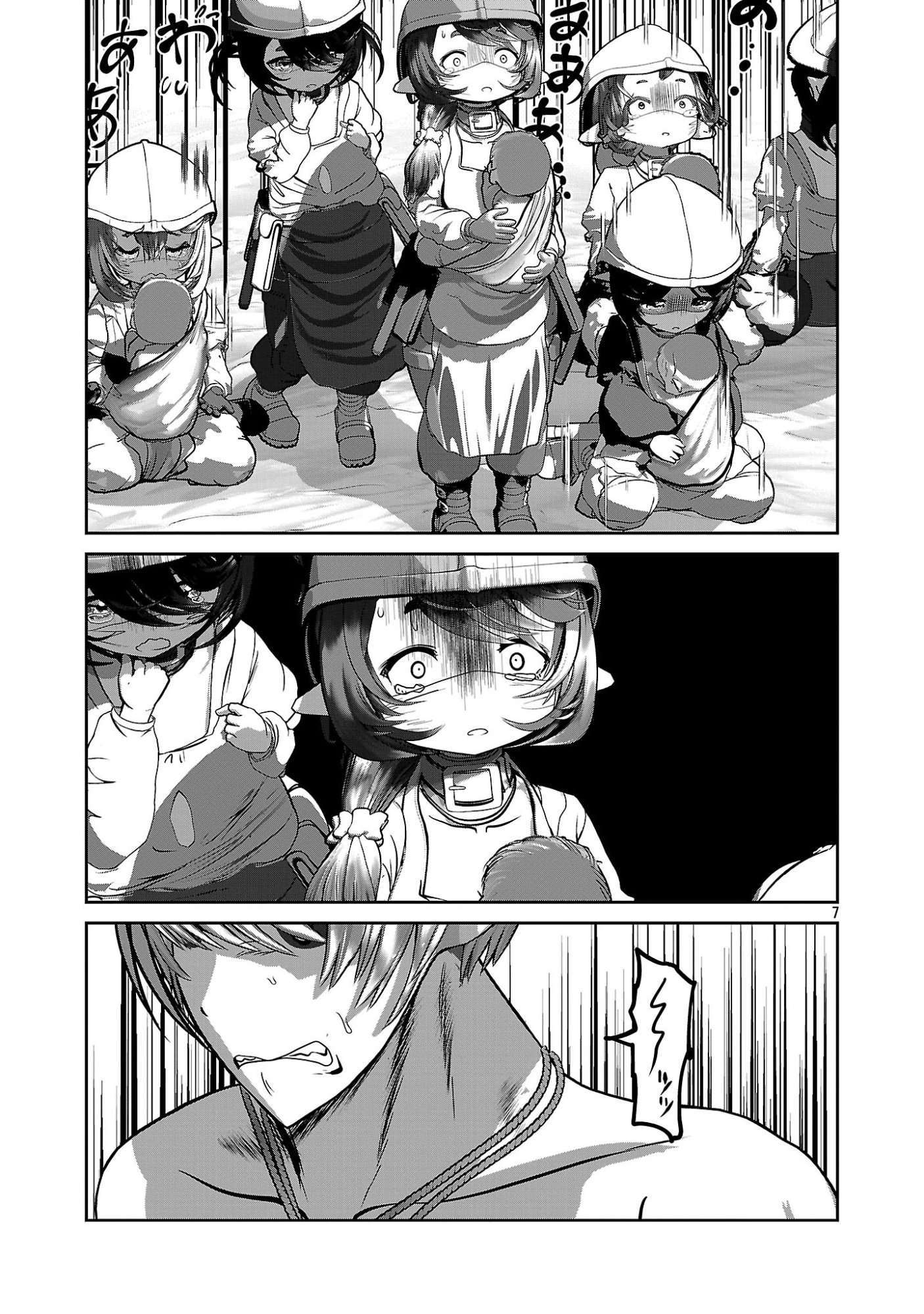 Kagaku-teki ni Sonzai shiuru Creature Musume no Kansatsu Nisshi Chap 112 - Next Chap 113