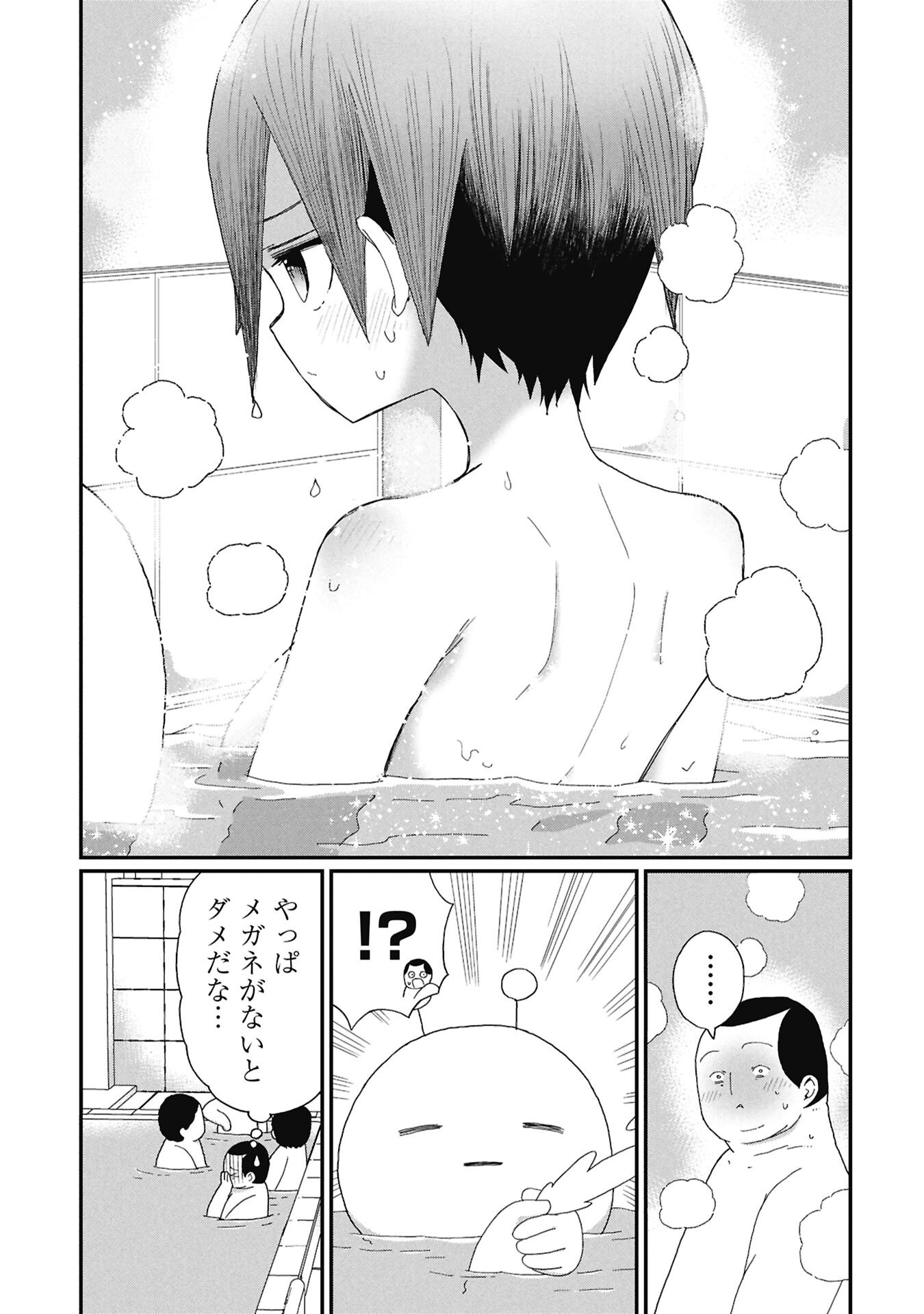 景虎君はもどれない Chap 14 - Next Chap 15