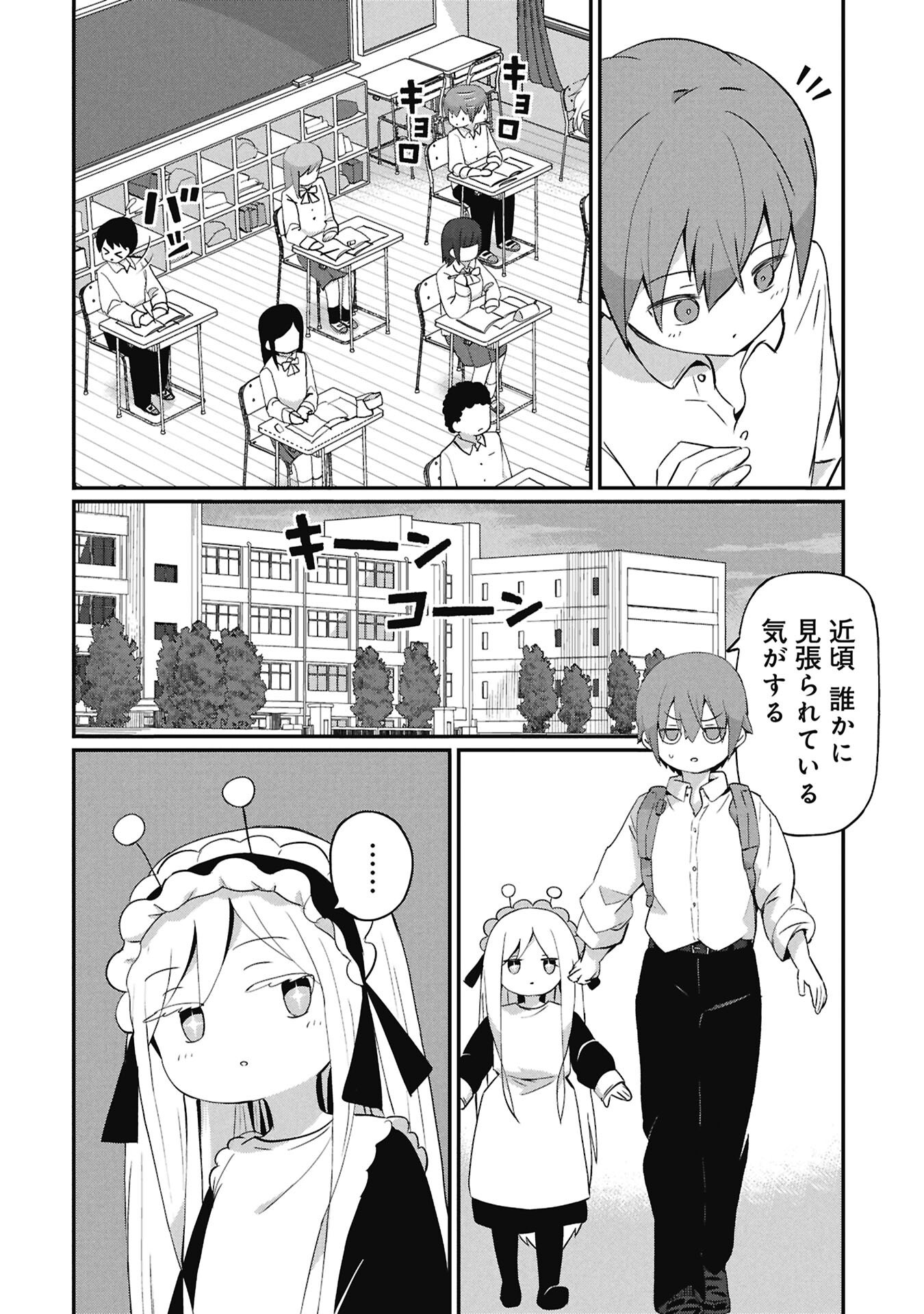 景虎君はもどれない Chap 15 - Next Chap 16